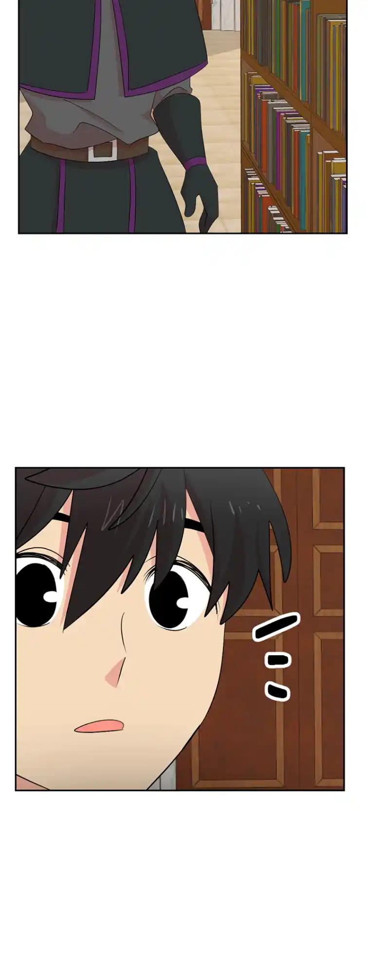 Reader (Chang Han-Yoon) Chapter 179