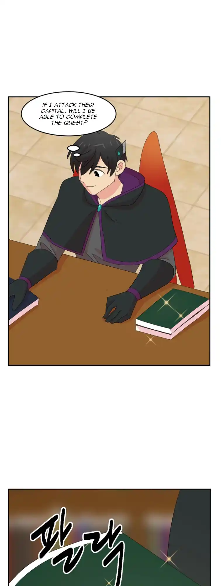 Reader (Chang Han-Yoon) Chapter 179