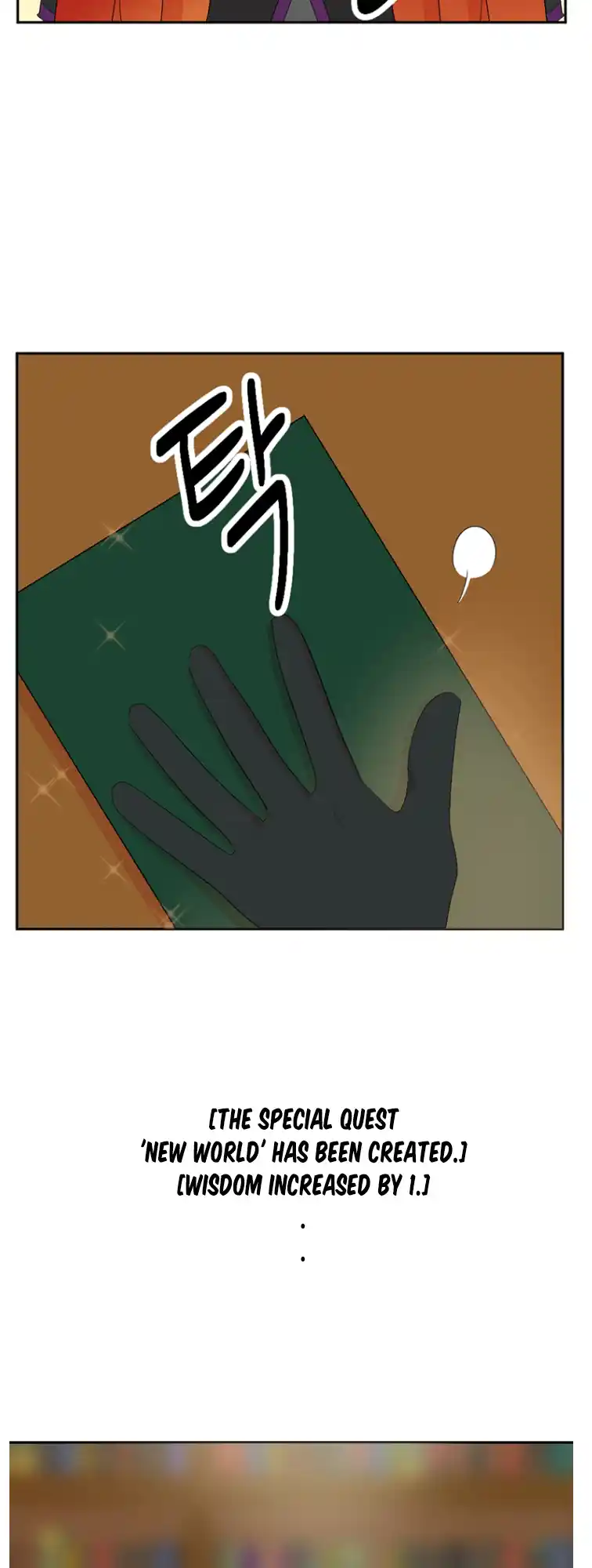 Reader (Chang Han-Yoon) Chapter 179