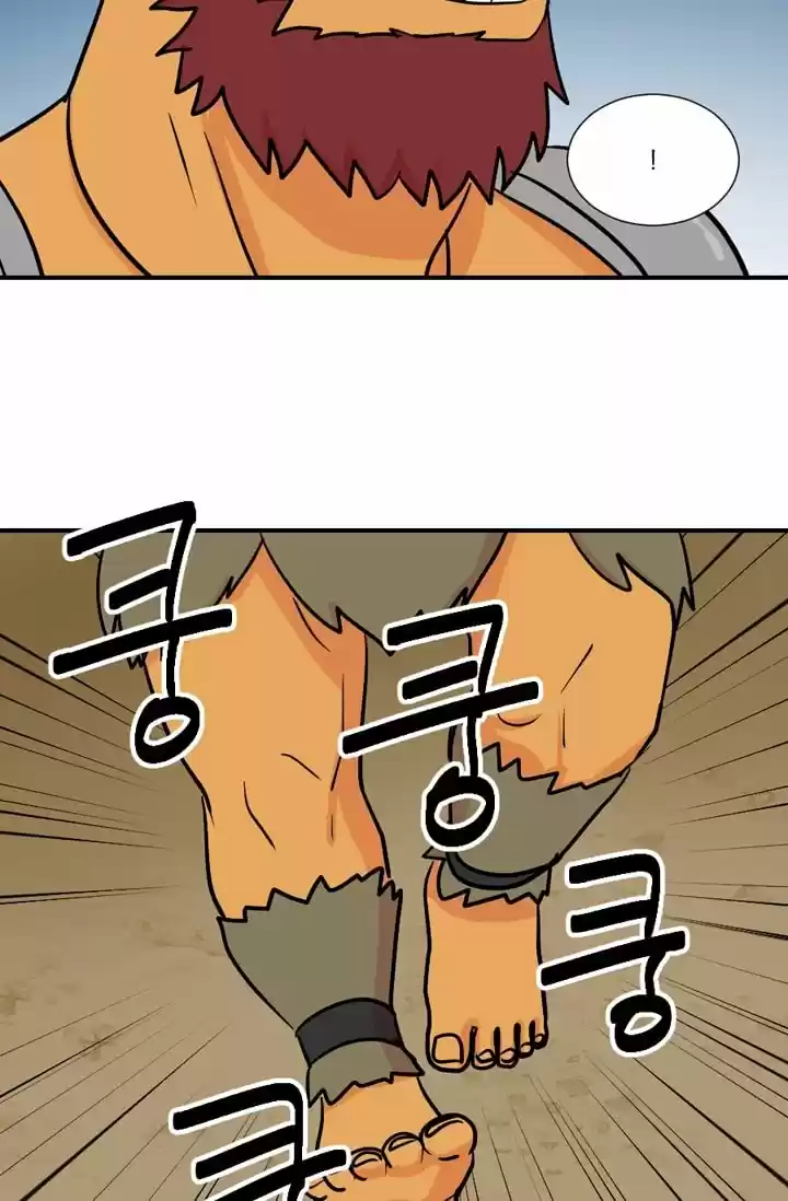 Reader (Chang Han-Yoon) Chapter 18