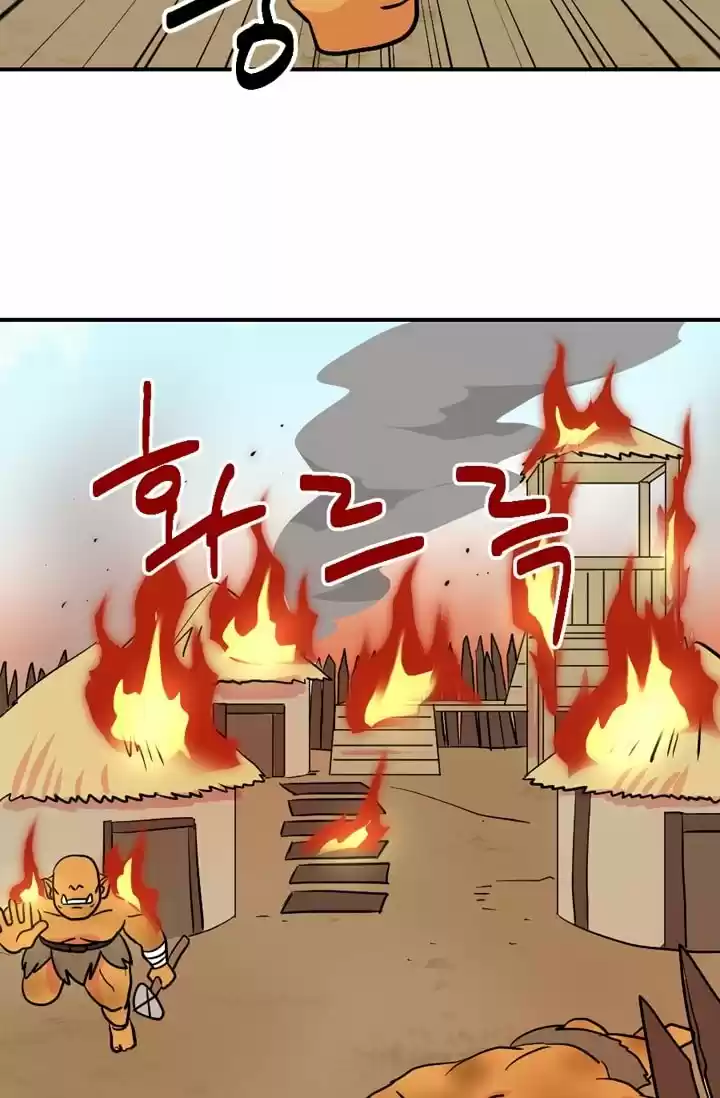 Reader (Chang Han-Yoon) Chapter 18