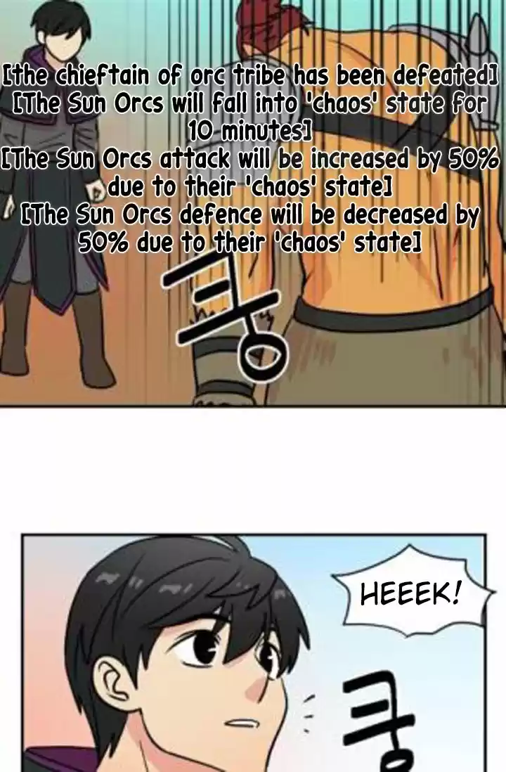 Reader (Chang Han-Yoon) Chapter 18