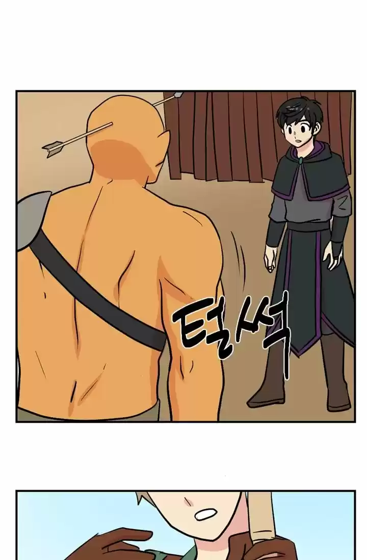 Reader (Chang Han-Yoon) Chapter 18