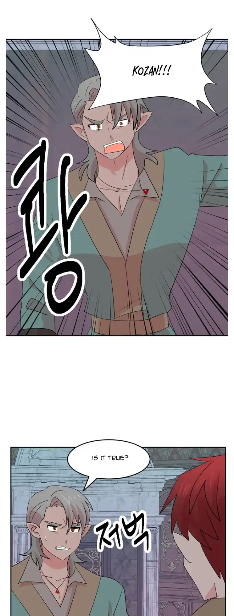 Reader (Chang Han-Yoon) Chapter 183