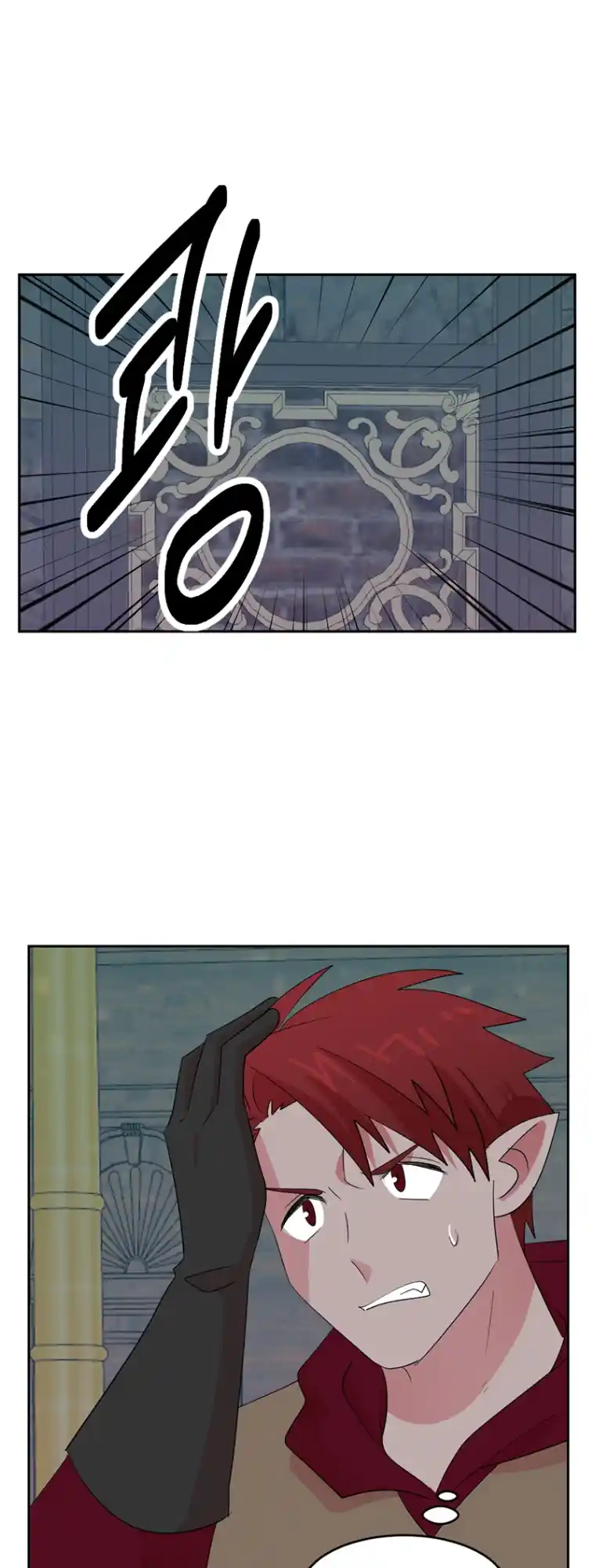 Reader (Chang Han-Yoon) Chapter 183