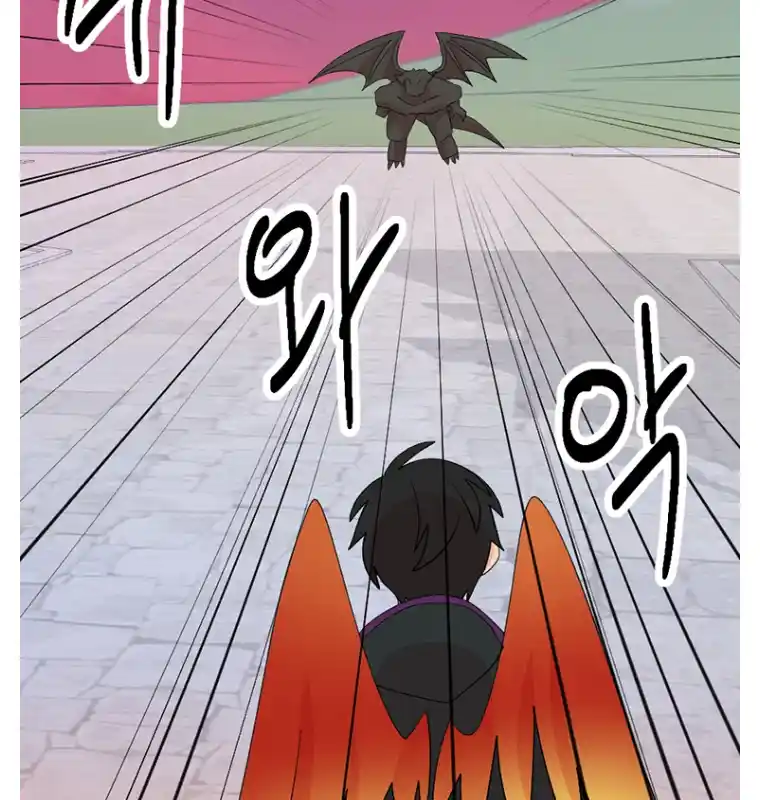 Reader (Chang Han-Yoon) Chapter 183