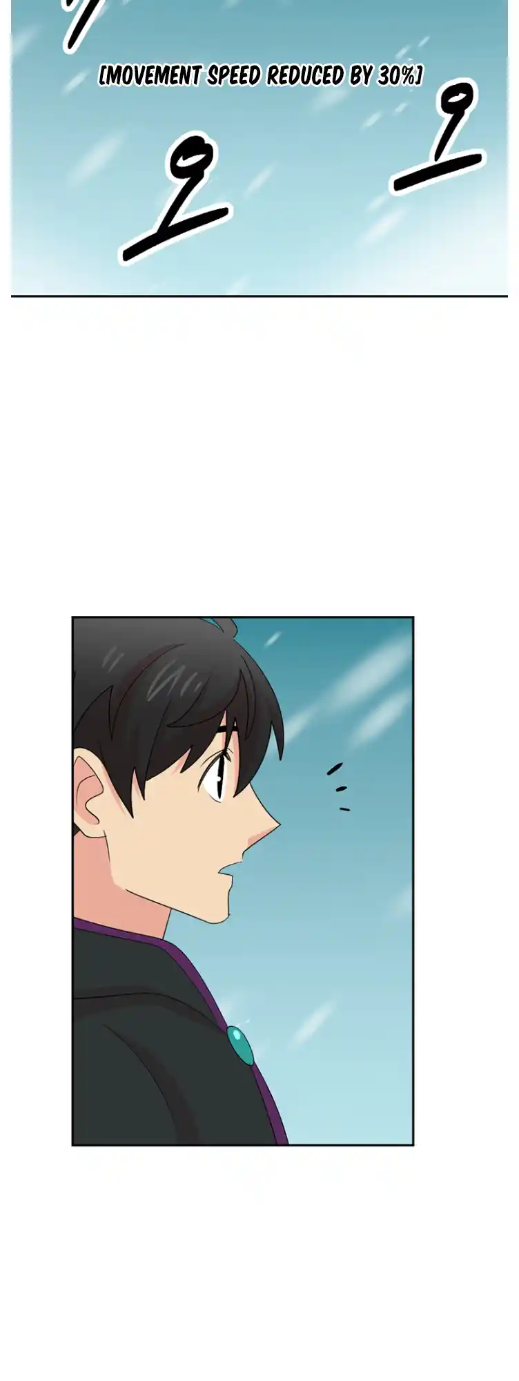 Reader (Chang Han-Yoon) Chapter 183