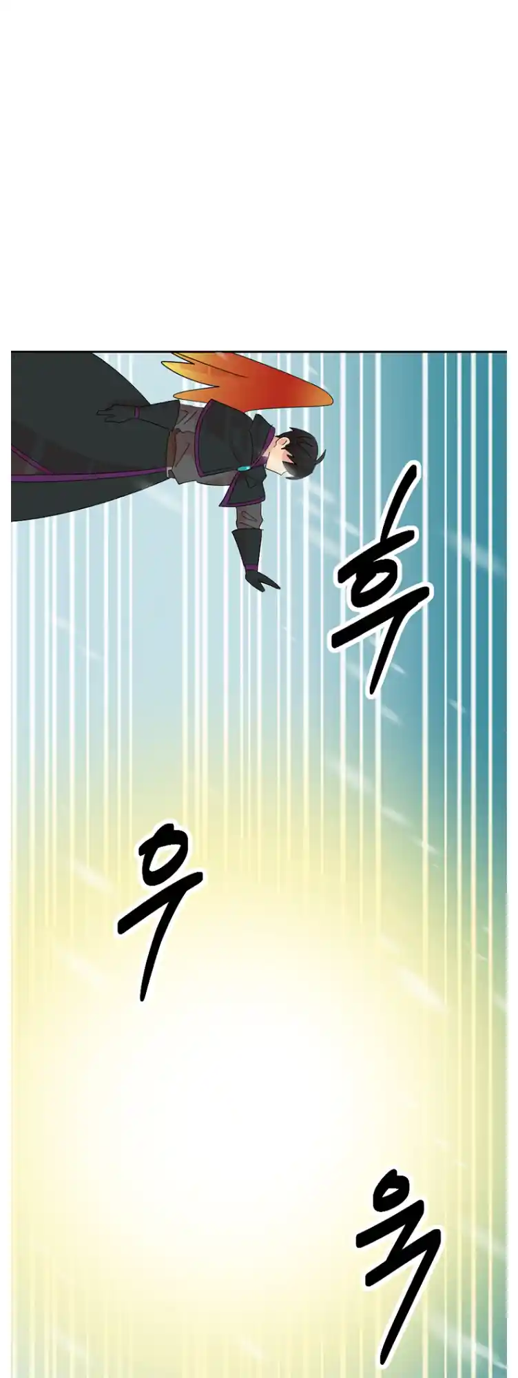 Reader (Chang Han-Yoon) Chapter 183