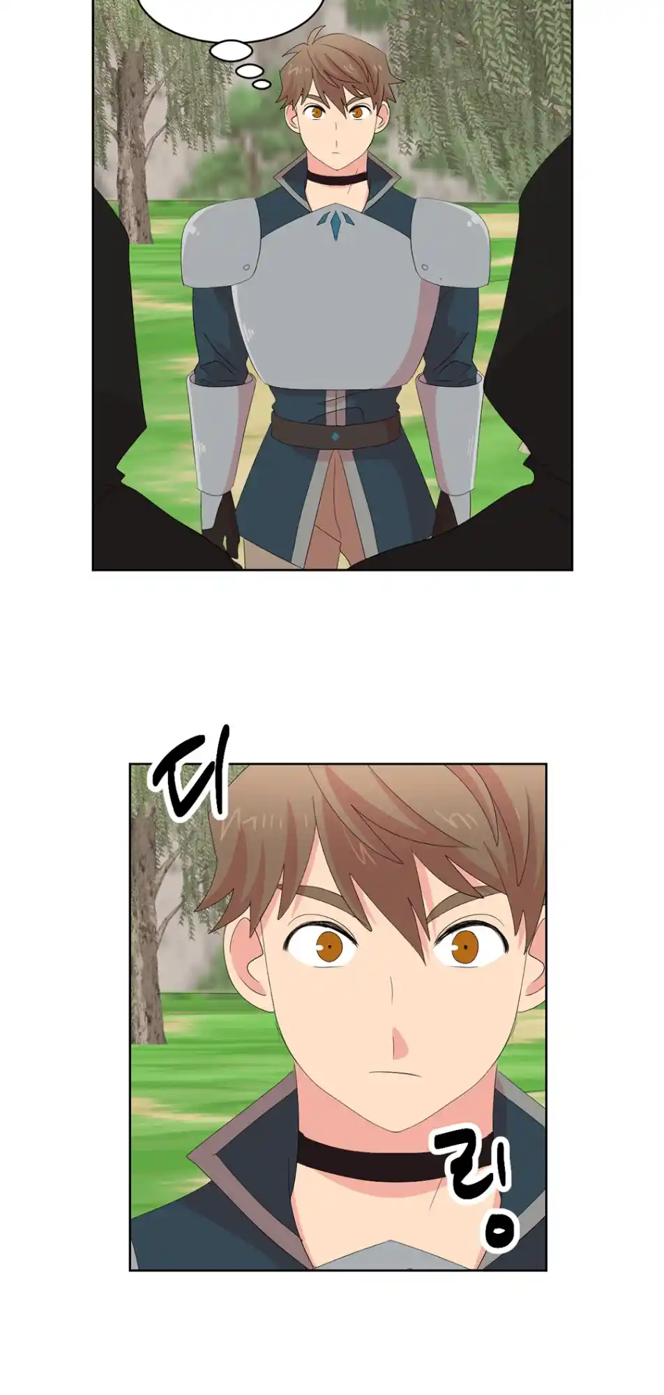 Reader (Chang Han-Yoon) Chapter 184