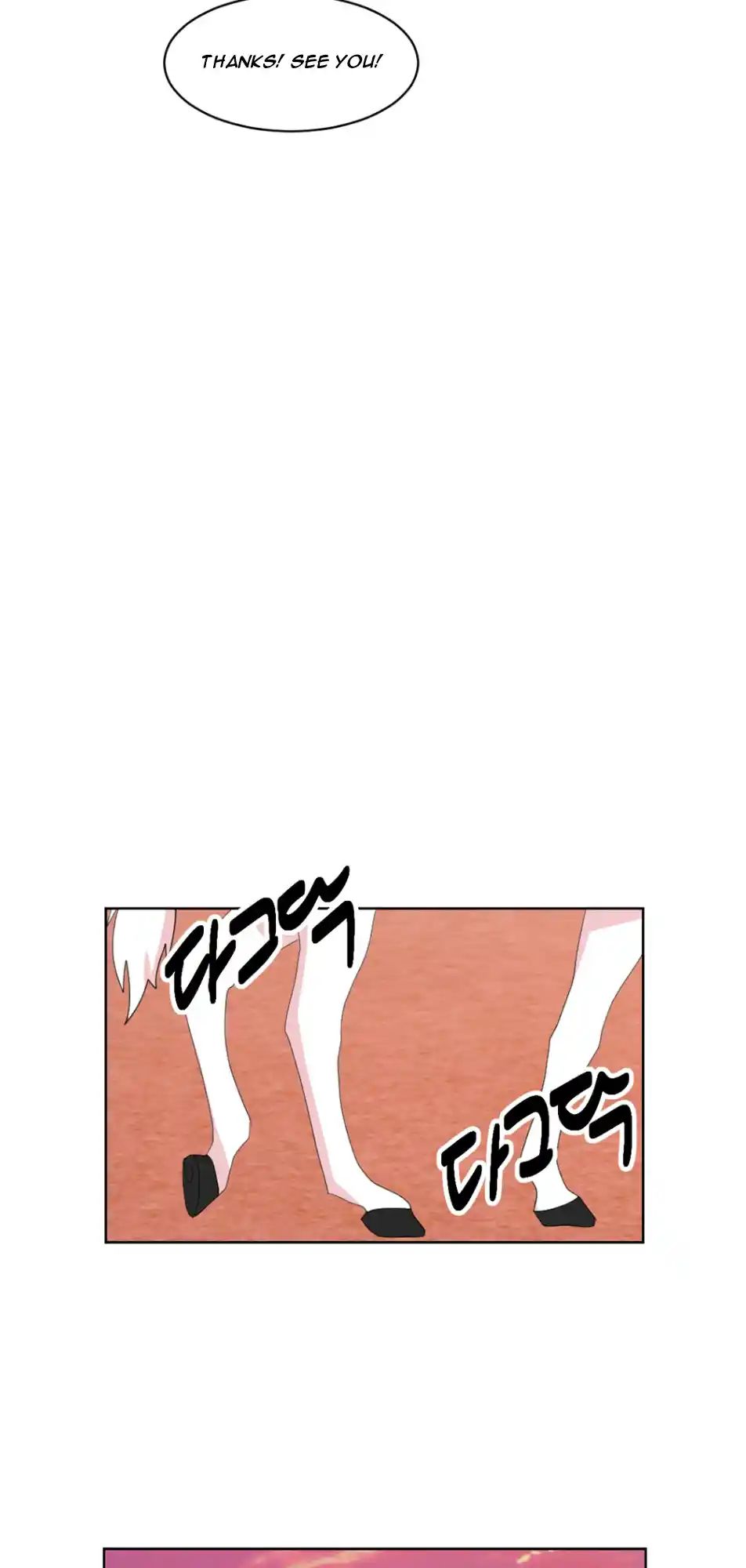 Reader (Chang Han-Yoon) Chapter 184