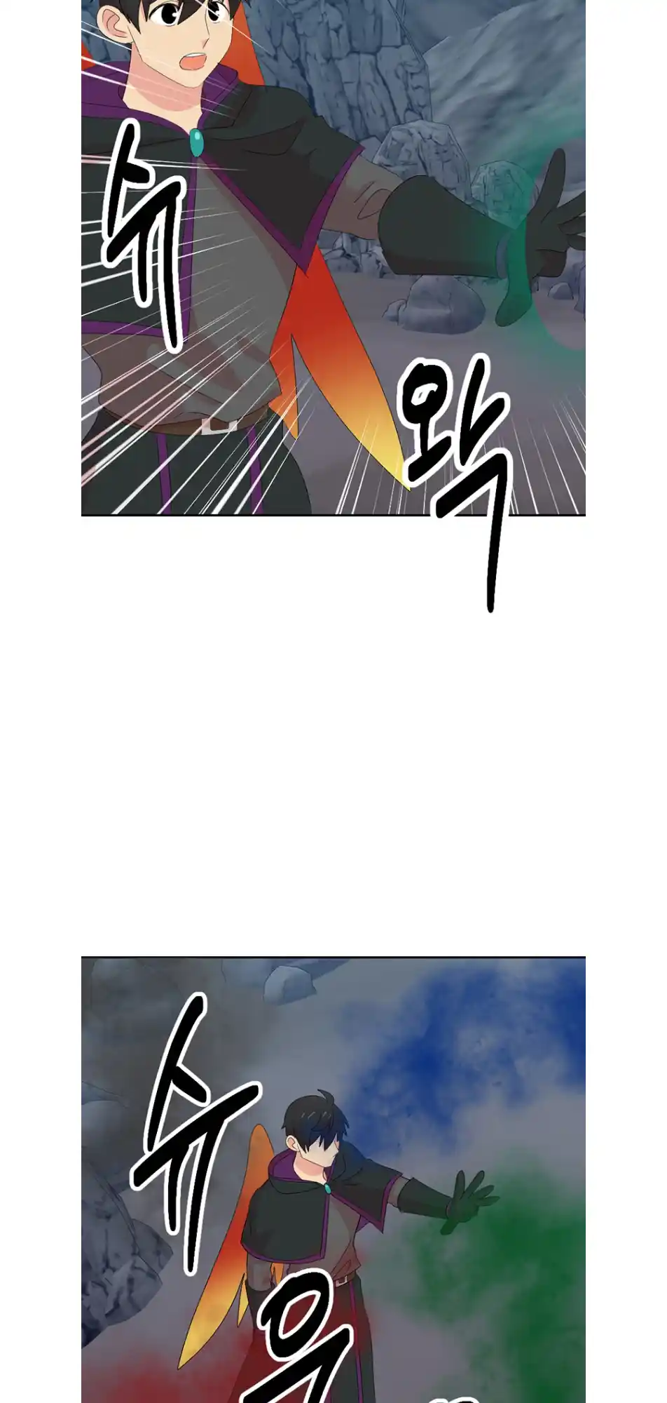 Reader (Chang Han-Yoon) Chapter 184