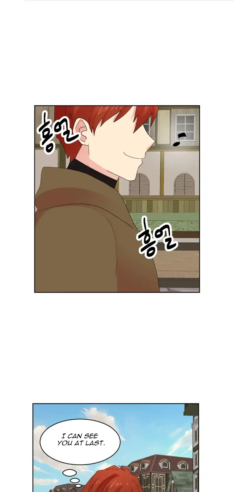 Reader (Chang Han-Yoon) Chapter 185