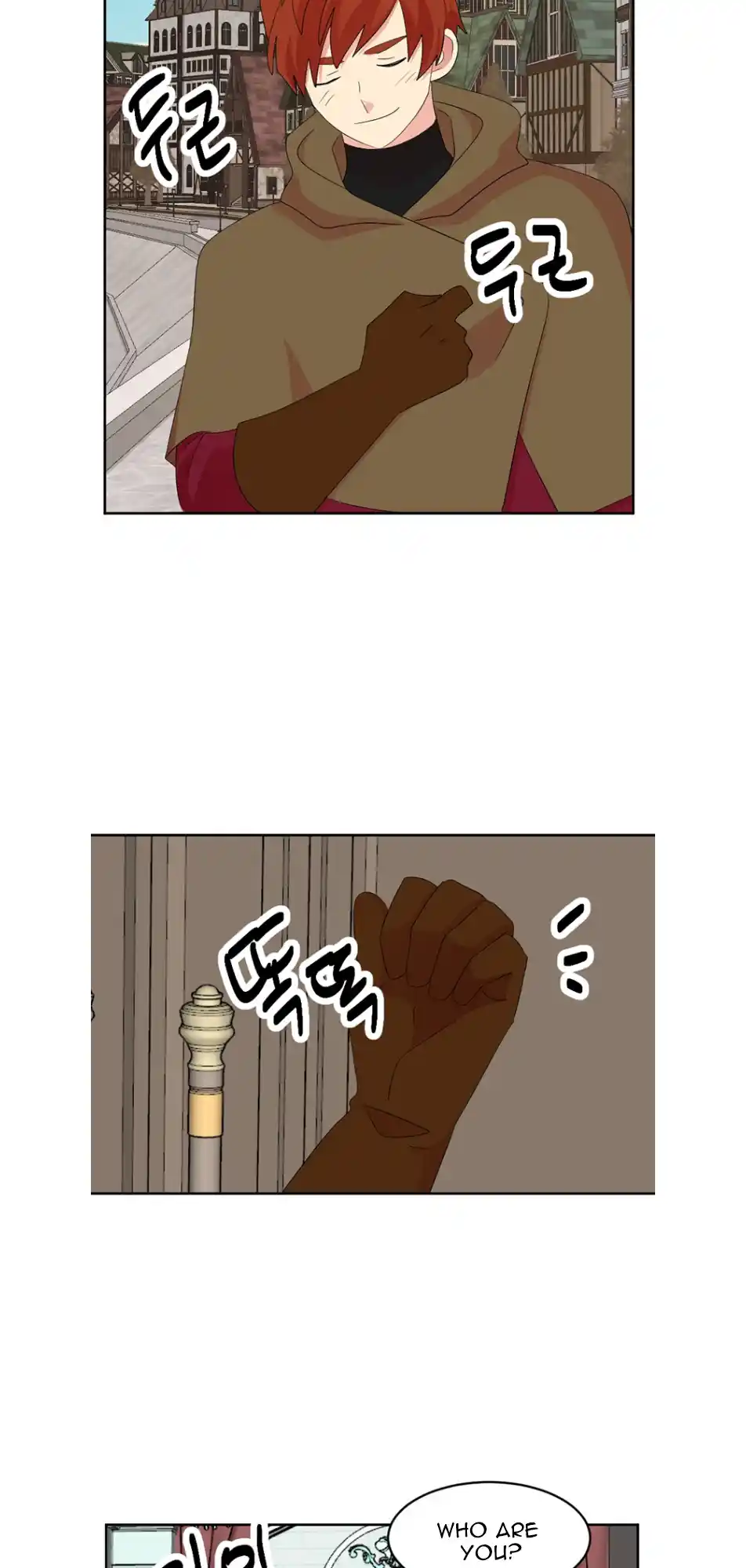 Reader (Chang Han-Yoon) Chapter 185