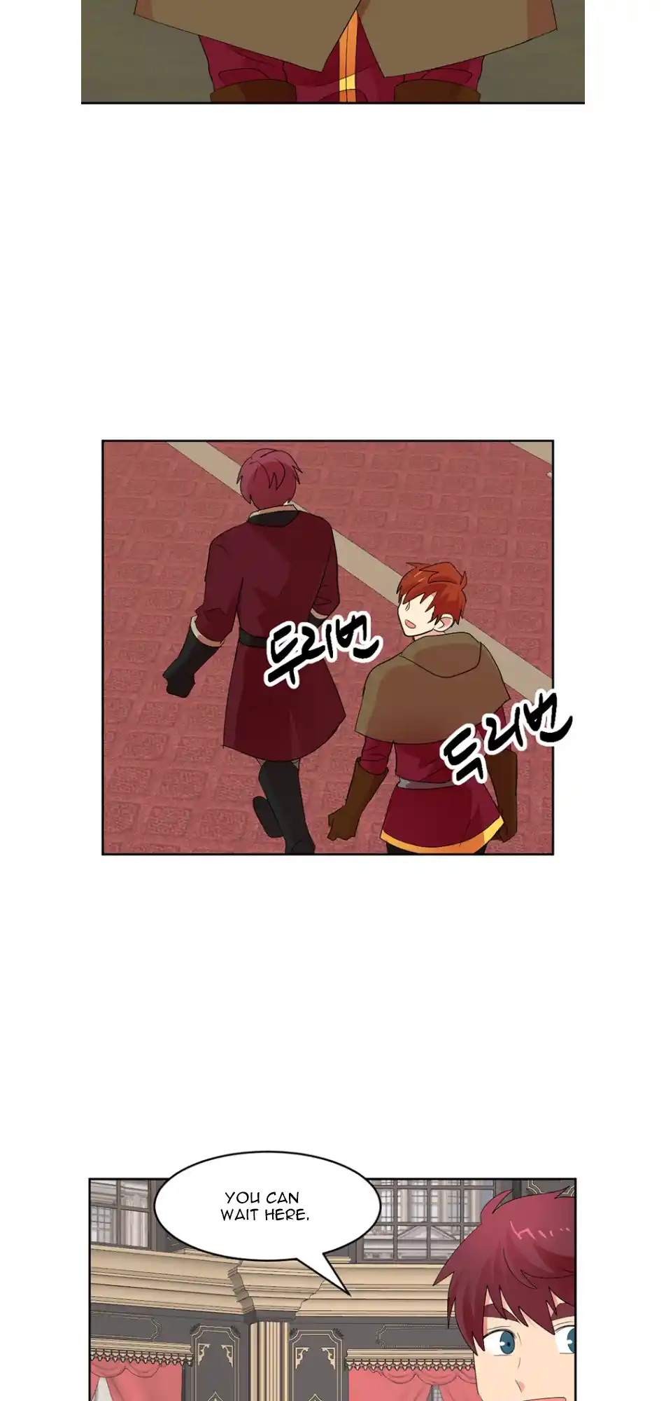 Reader (Chang Han-Yoon) Chapter 185