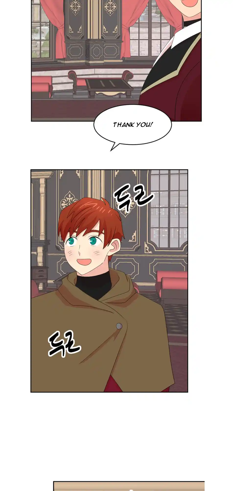 Reader (Chang Han-Yoon) Chapter 185