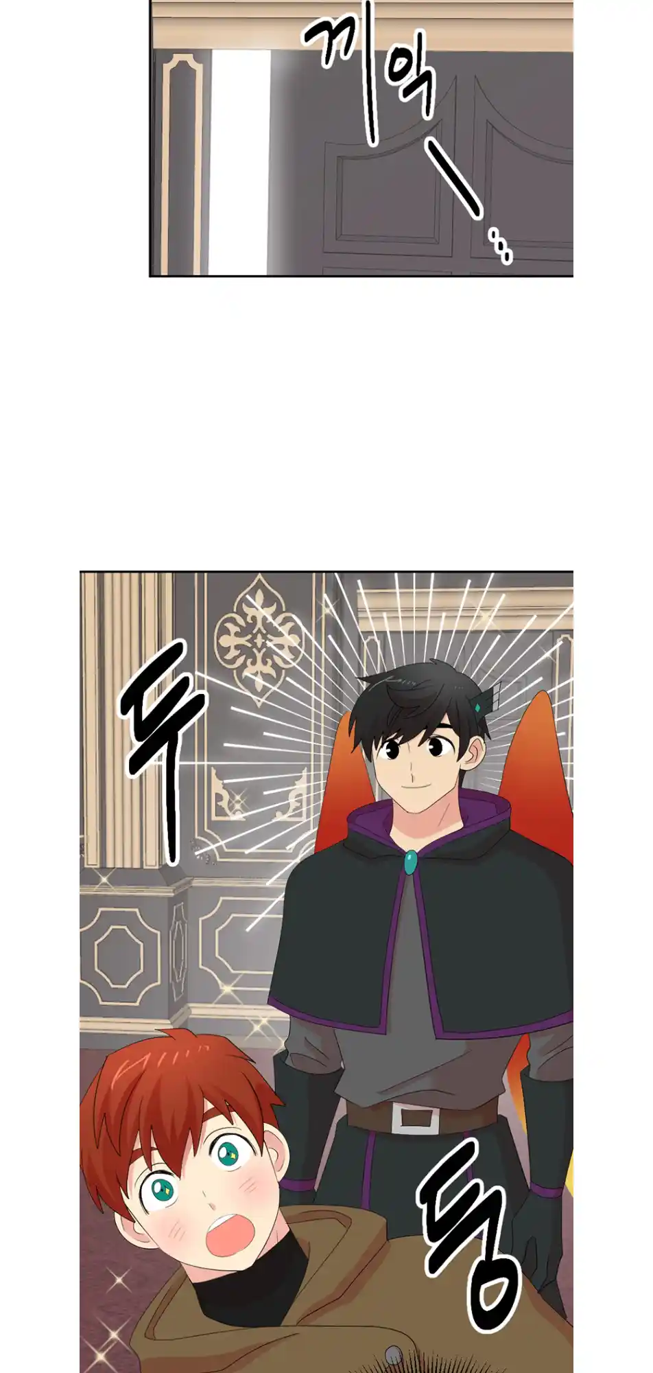 Reader (Chang Han-Yoon) Chapter 185