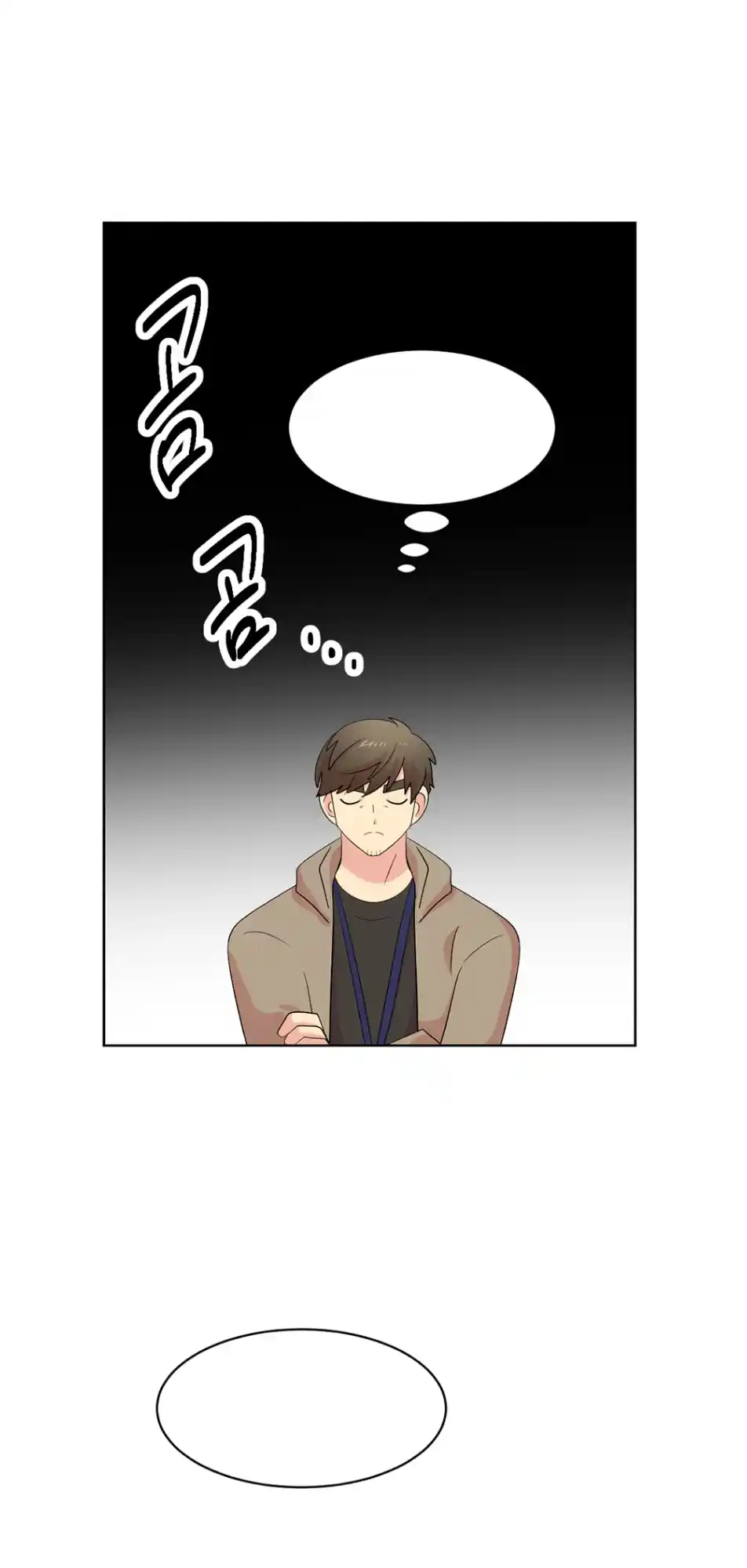 Reader (Chang Han-Yoon) Chapter 185