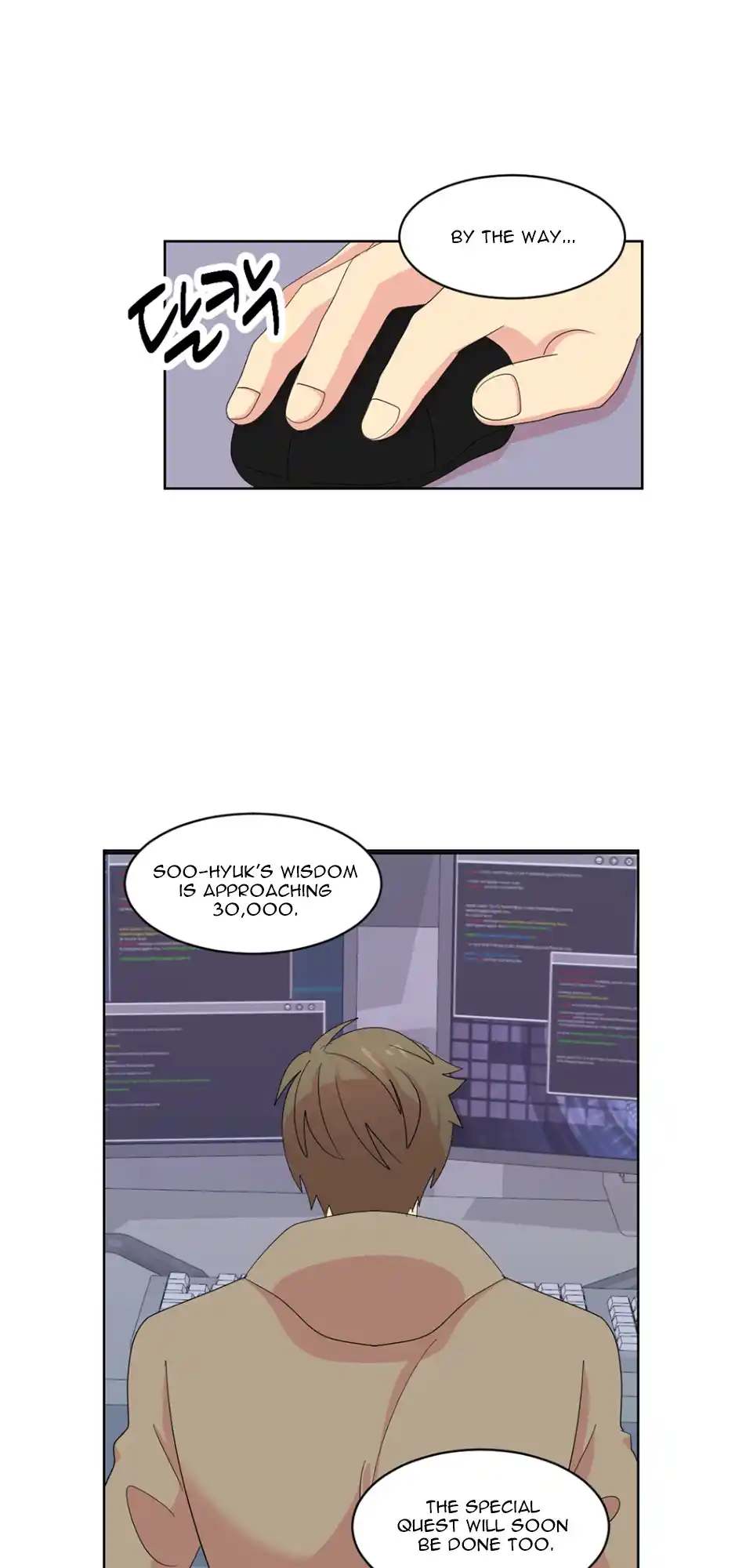 Reader (Chang Han-Yoon) Chapter 185