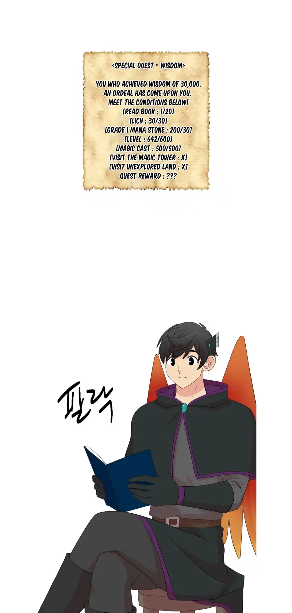 Reader (Chang Han-Yoon) Chapter 188