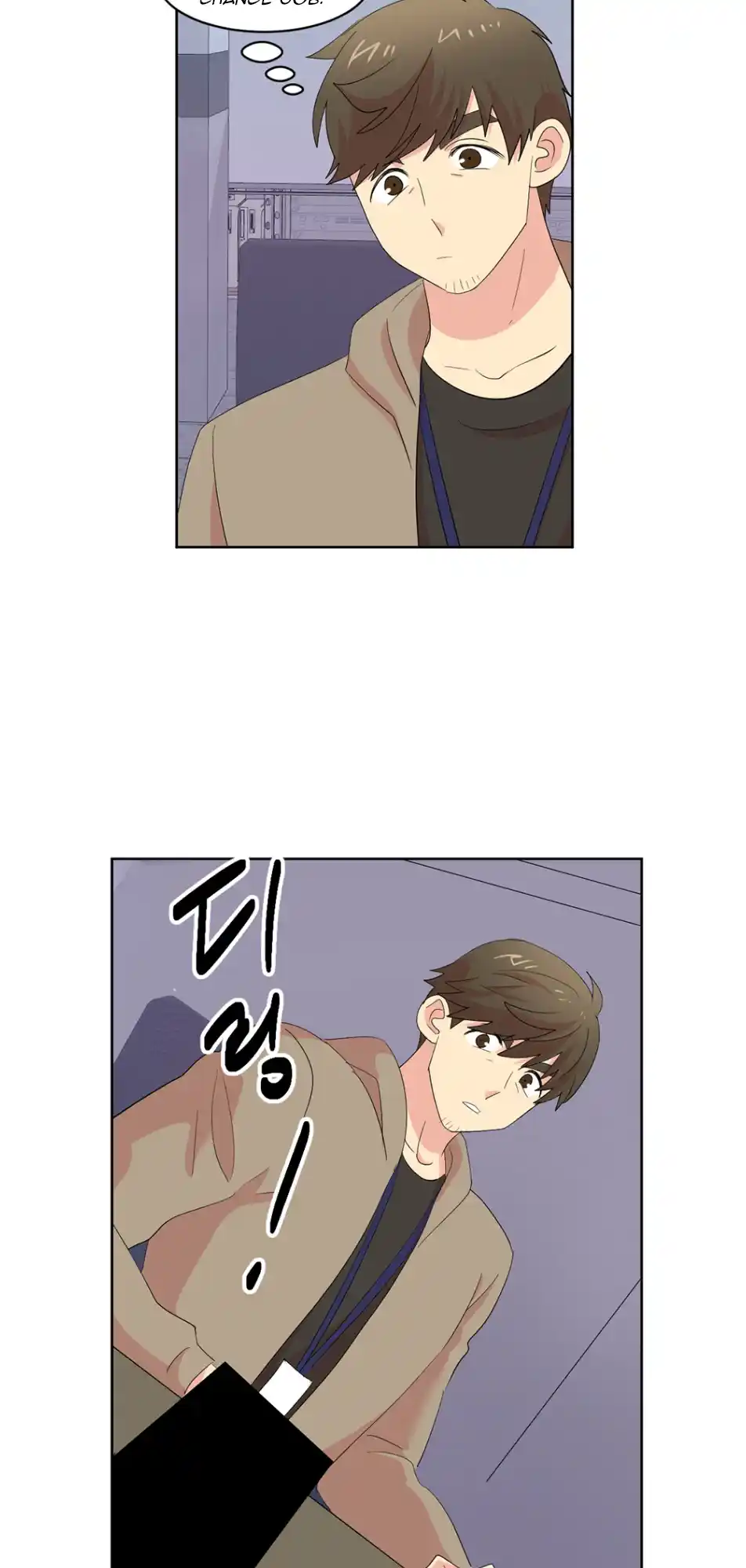 Reader (Chang Han-Yoon) Chapter 188