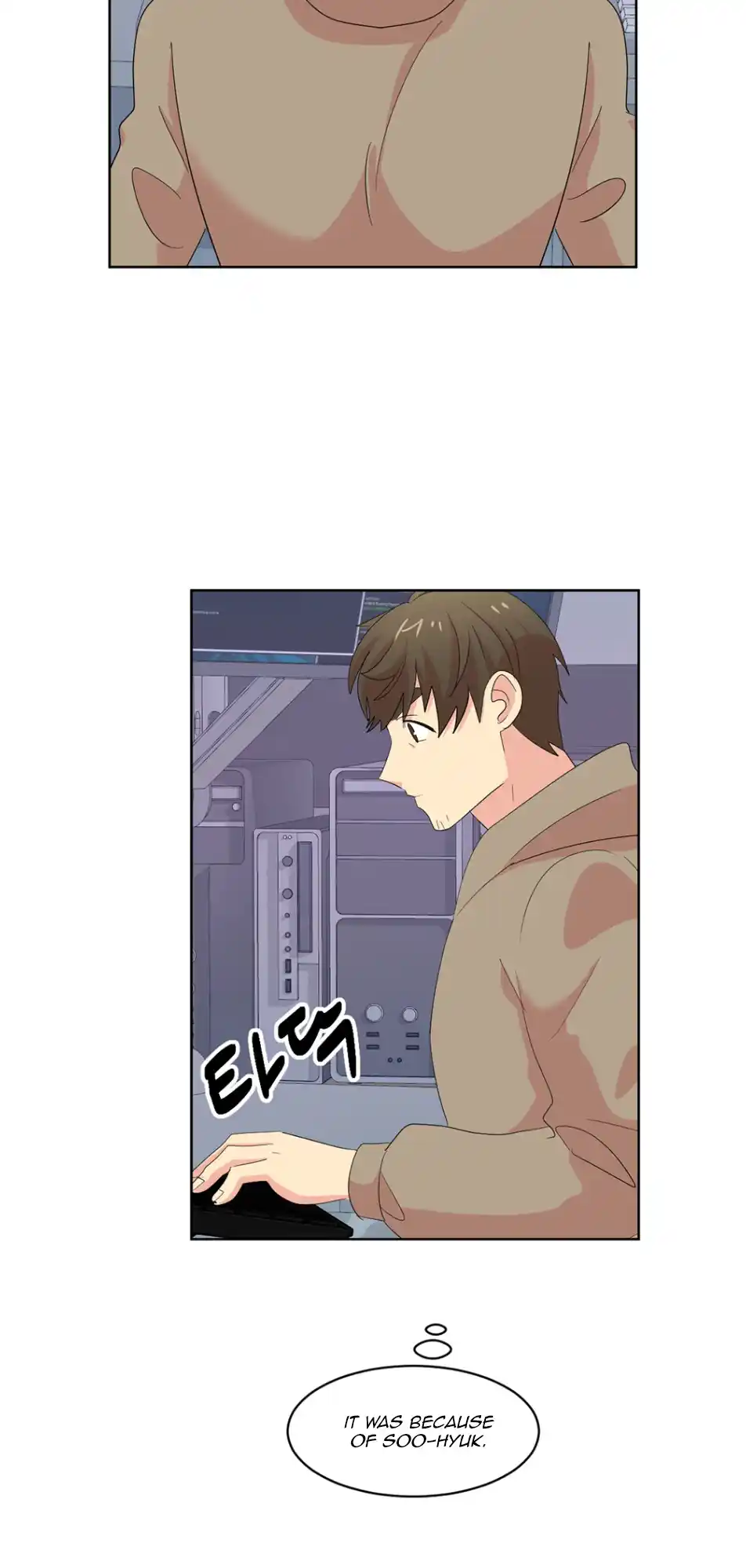 Reader (Chang Han-Yoon) Chapter 188