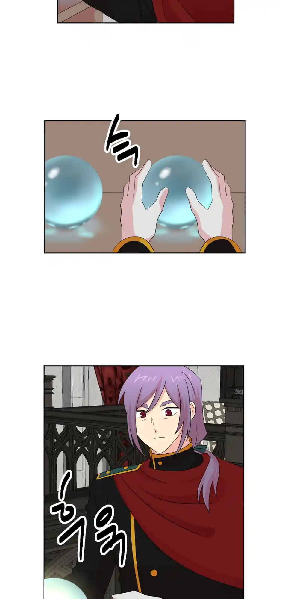 Reader (Chang Han-Yoon) Chapter 188