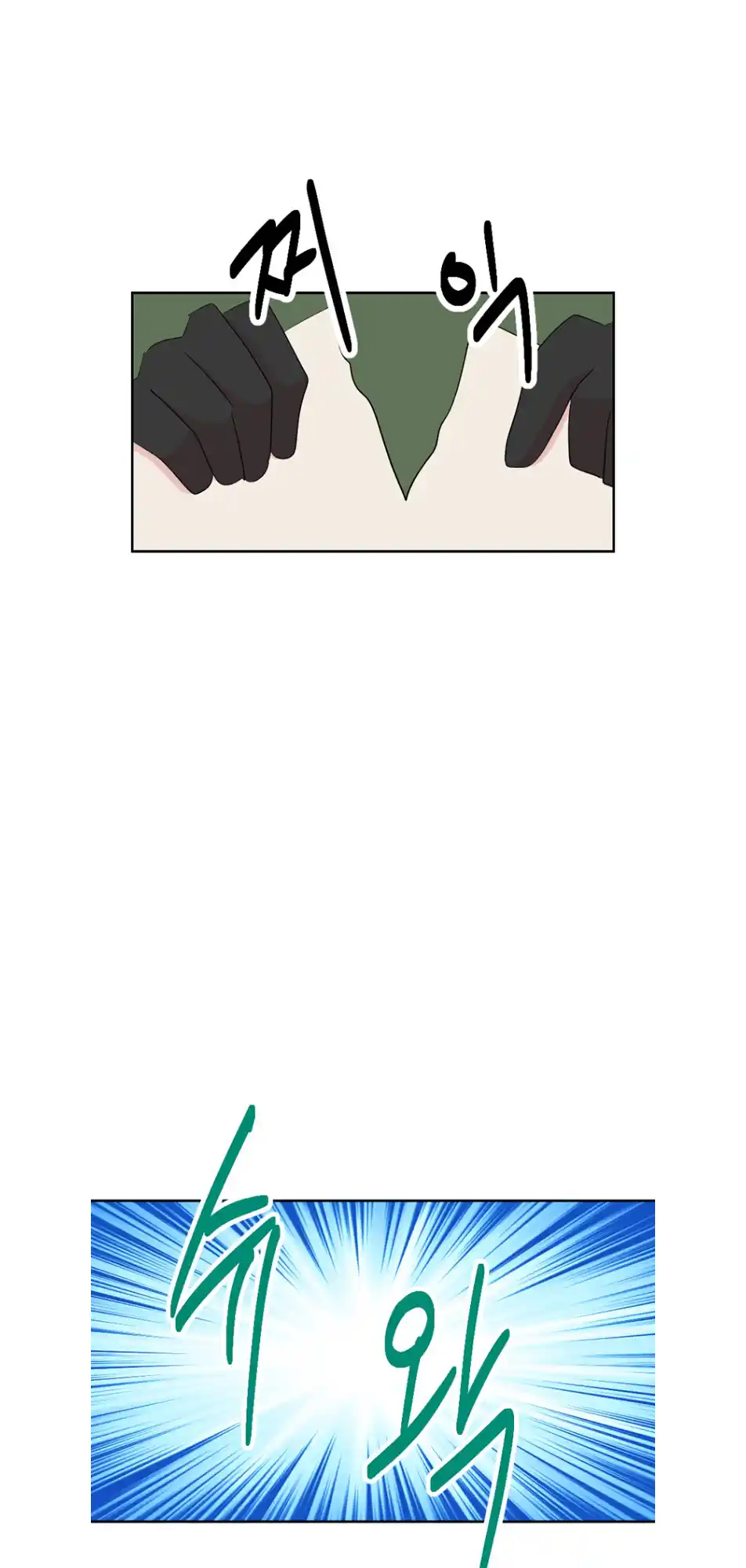 Reader (Chang Han-Yoon) Chapter 189