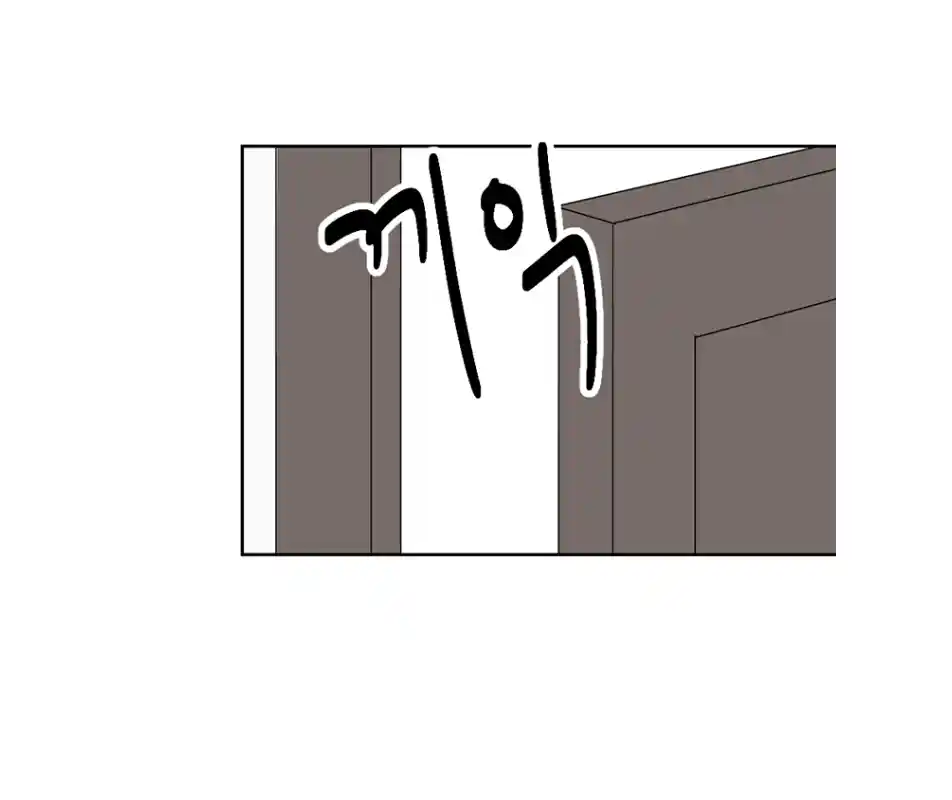 Reader (Chang Han-Yoon) Chapter 189