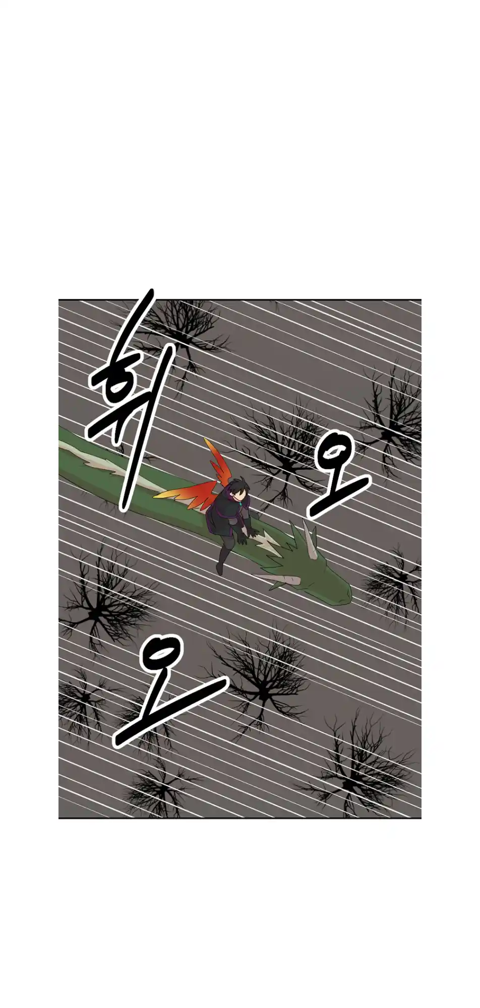 Reader (Chang Han-Yoon) Chapter 189