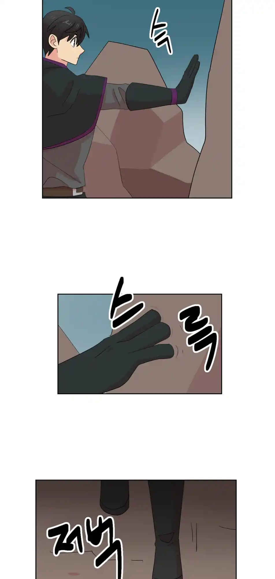 Reader (Chang Han-Yoon) Chapter 189