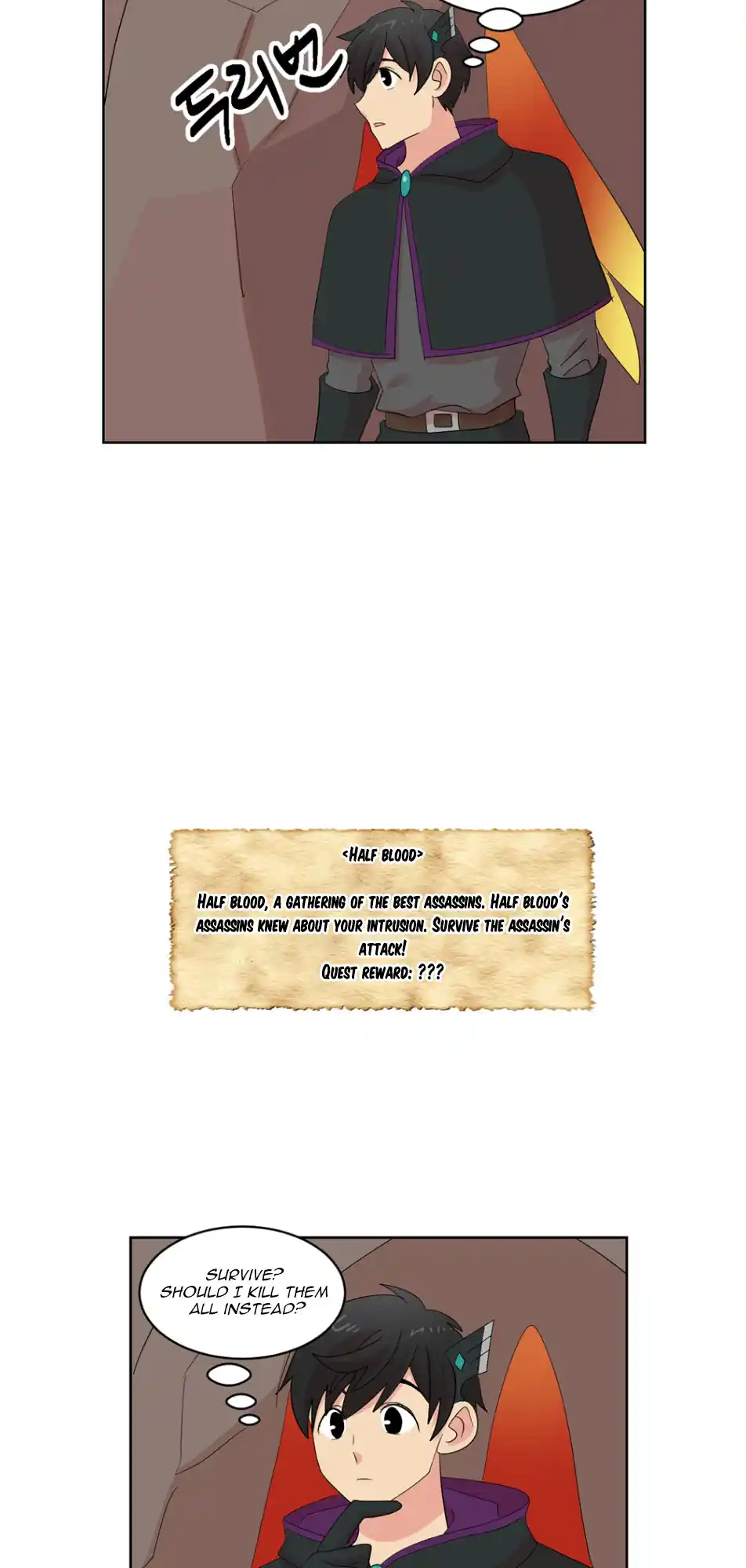 Reader (Chang Han-Yoon) Chapter 189