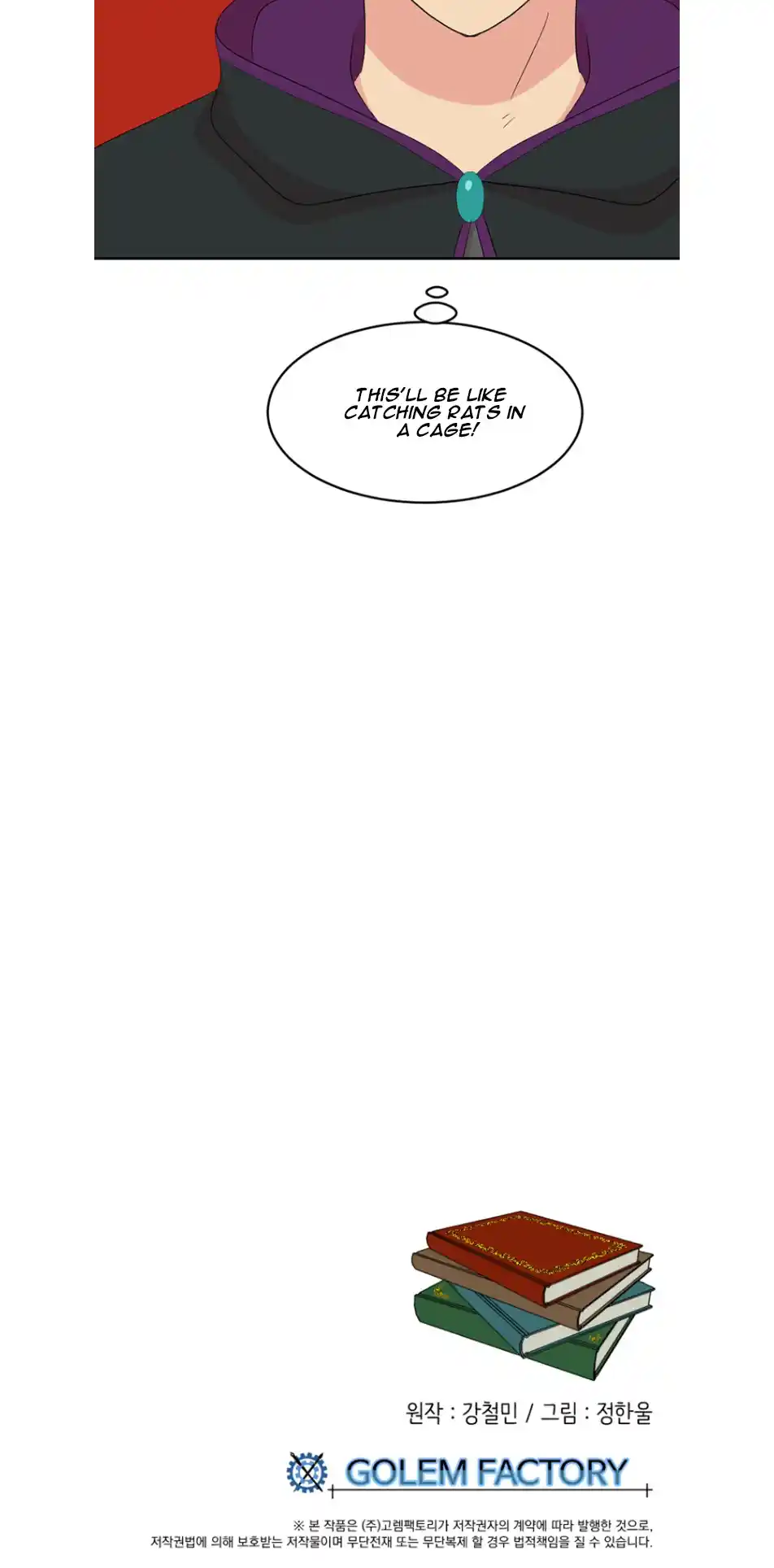 Reader (Chang Han-Yoon) Chapter 189