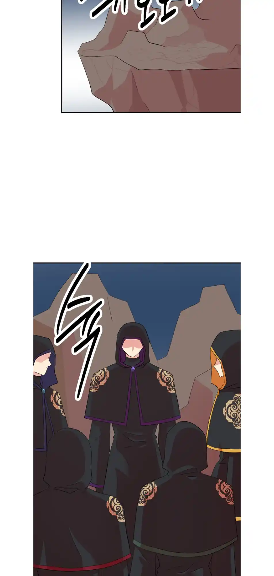 Reader (Chang Han-Yoon) Chapter 191