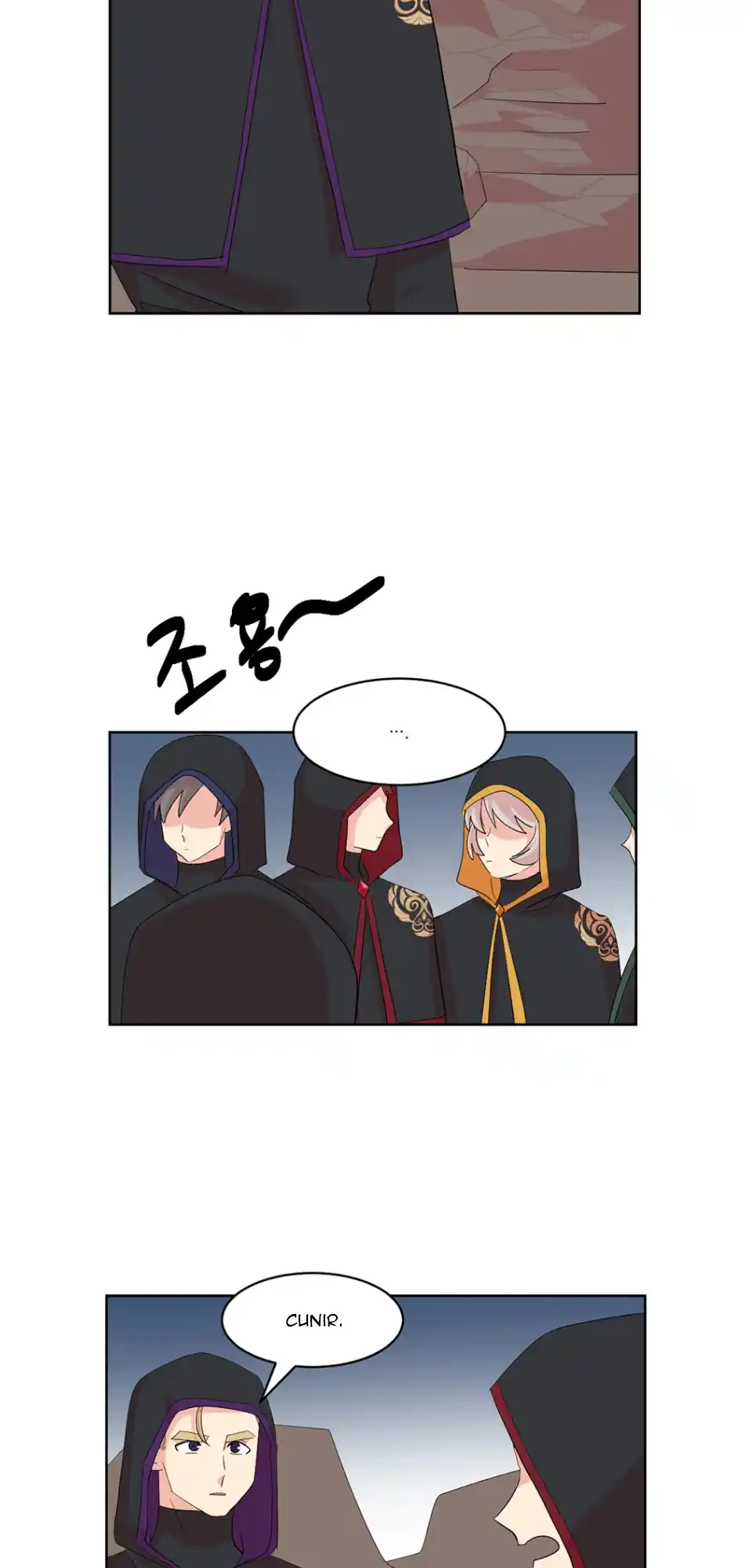 Reader (Chang Han-Yoon) Chapter 191