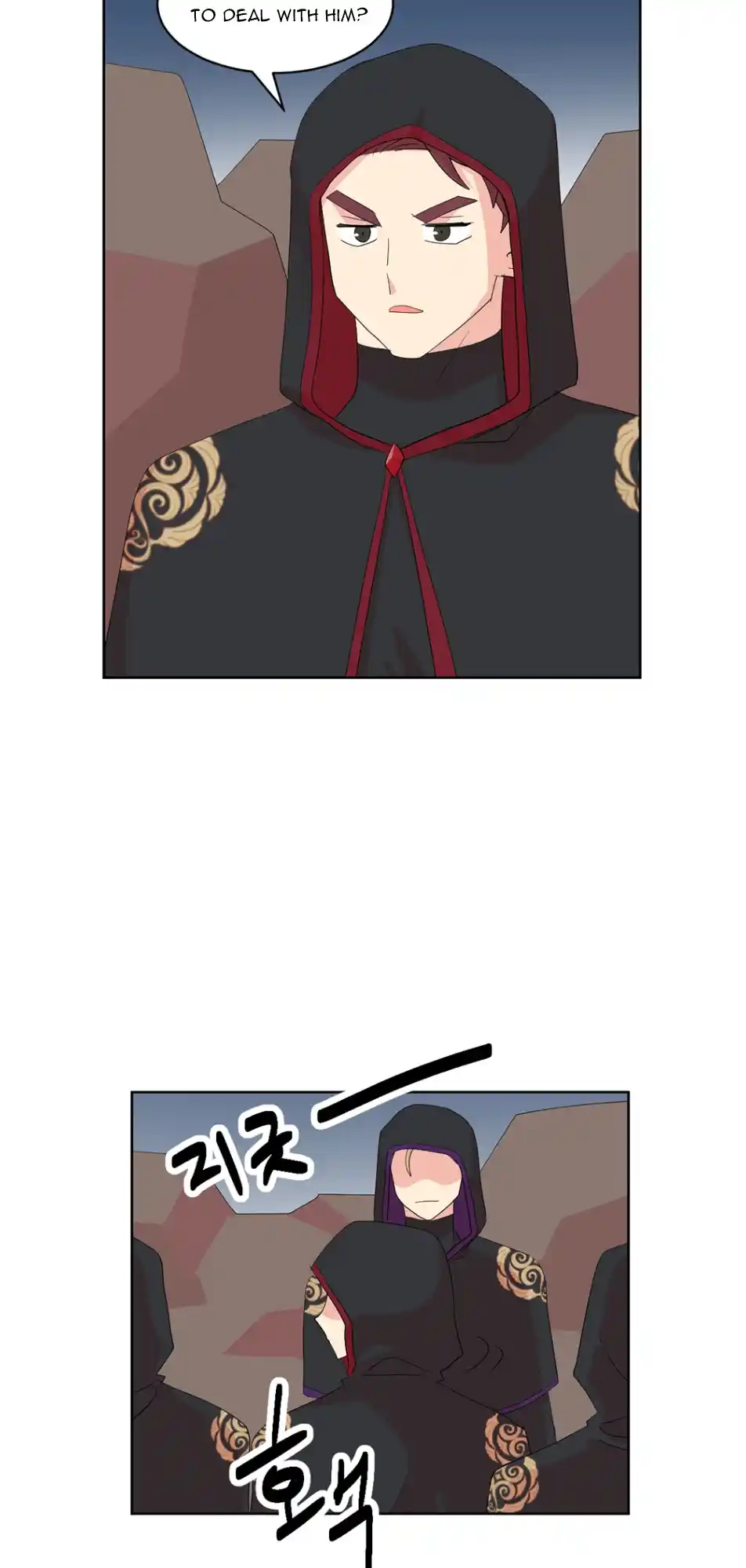 Reader (Chang Han-Yoon) Chapter 191