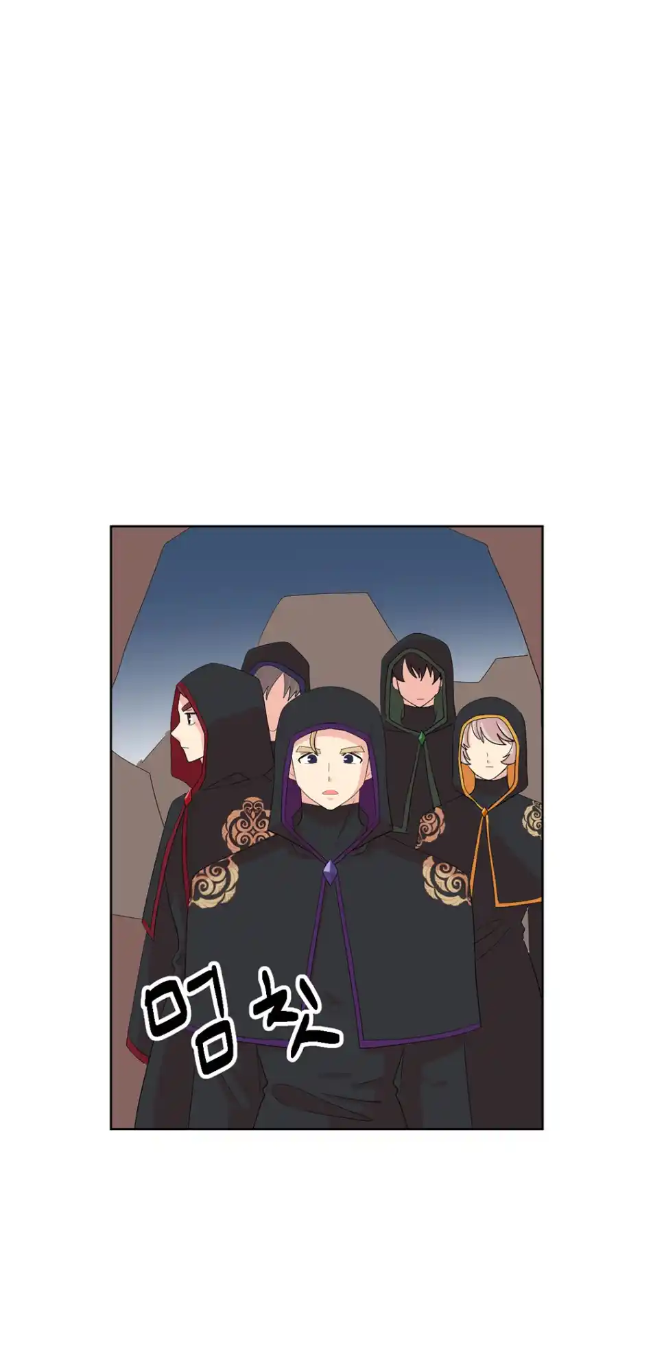 Reader (Chang Han-Yoon) Chapter 191