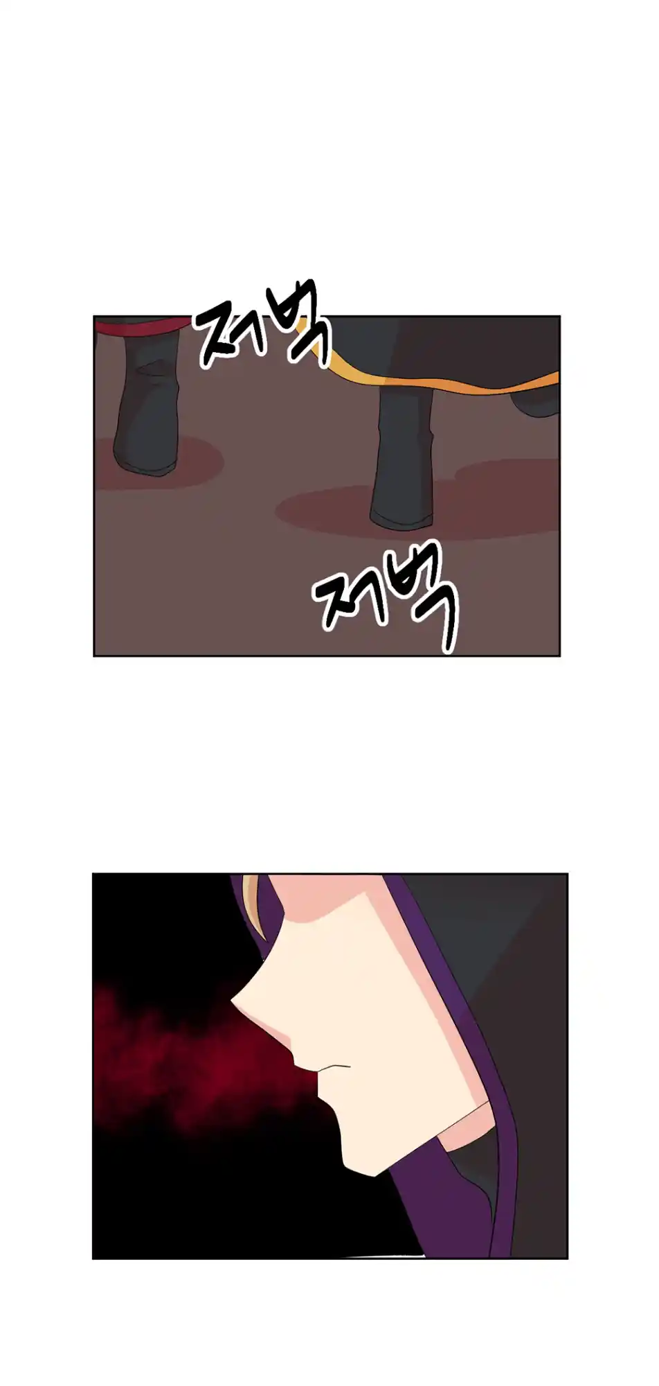 Reader (Chang Han-Yoon) Chapter 191