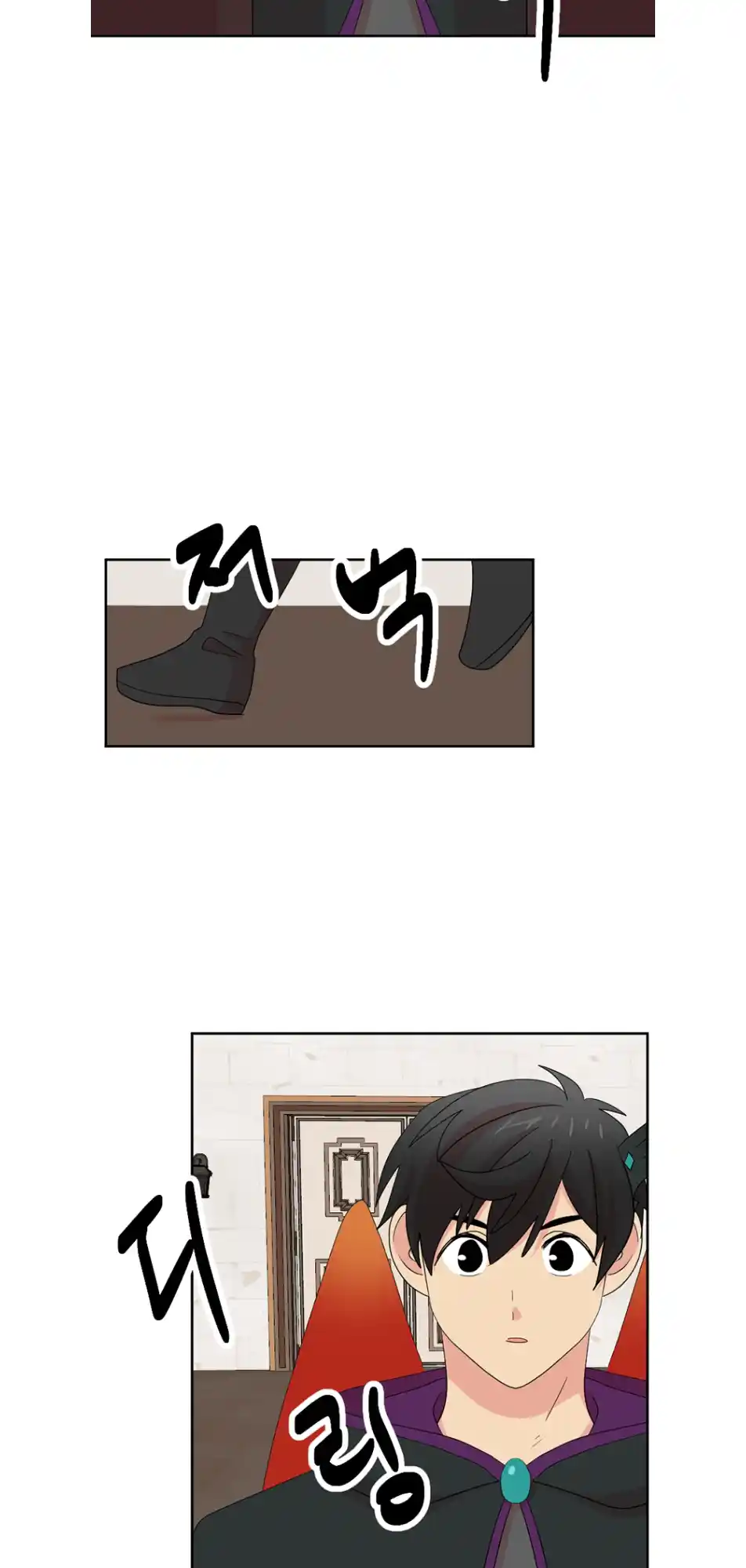 Reader (Chang Han-Yoon) Chapter 191