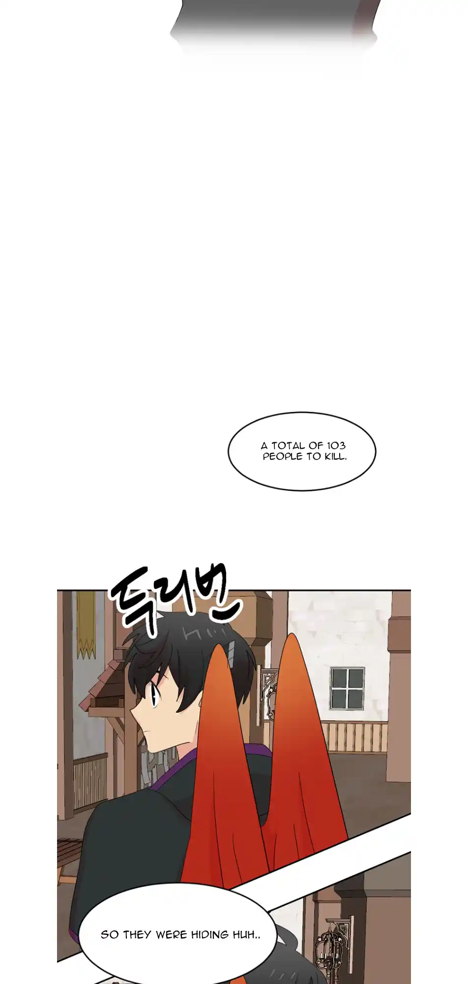 Reader (Chang Han-Yoon) Chapter 191