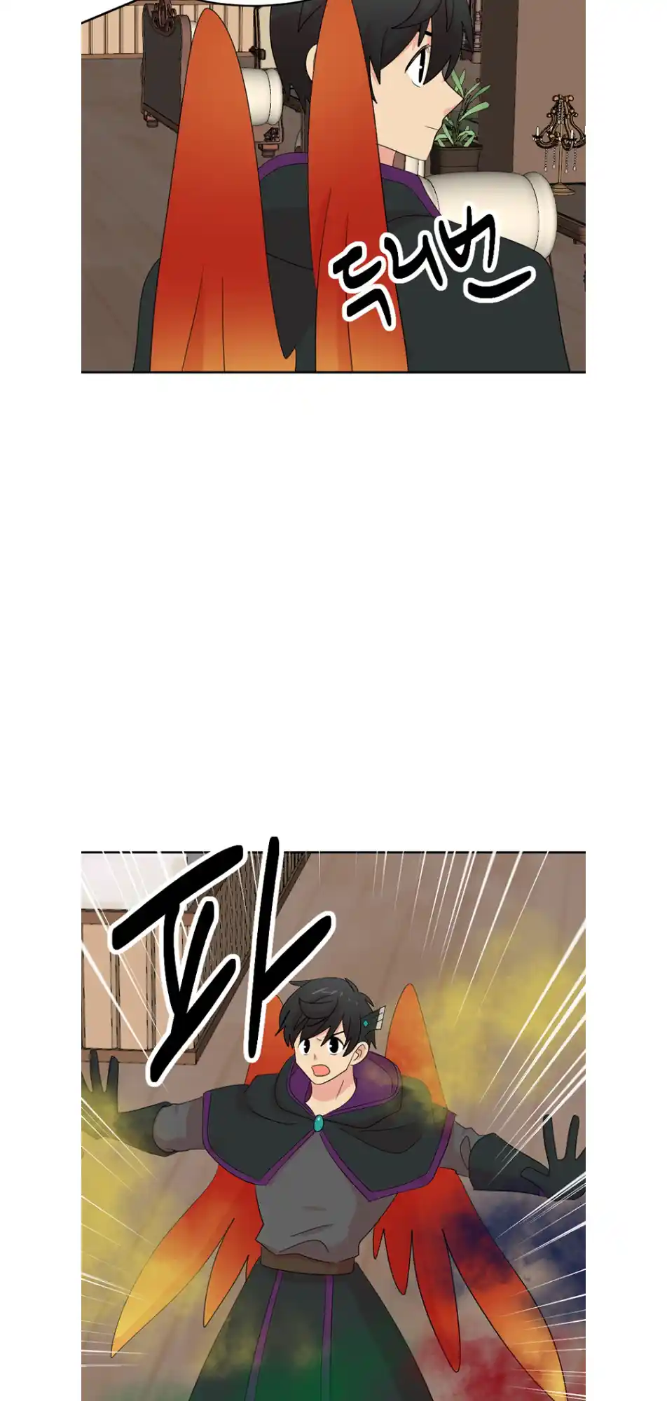 Reader (Chang Han-Yoon) Chapter 191