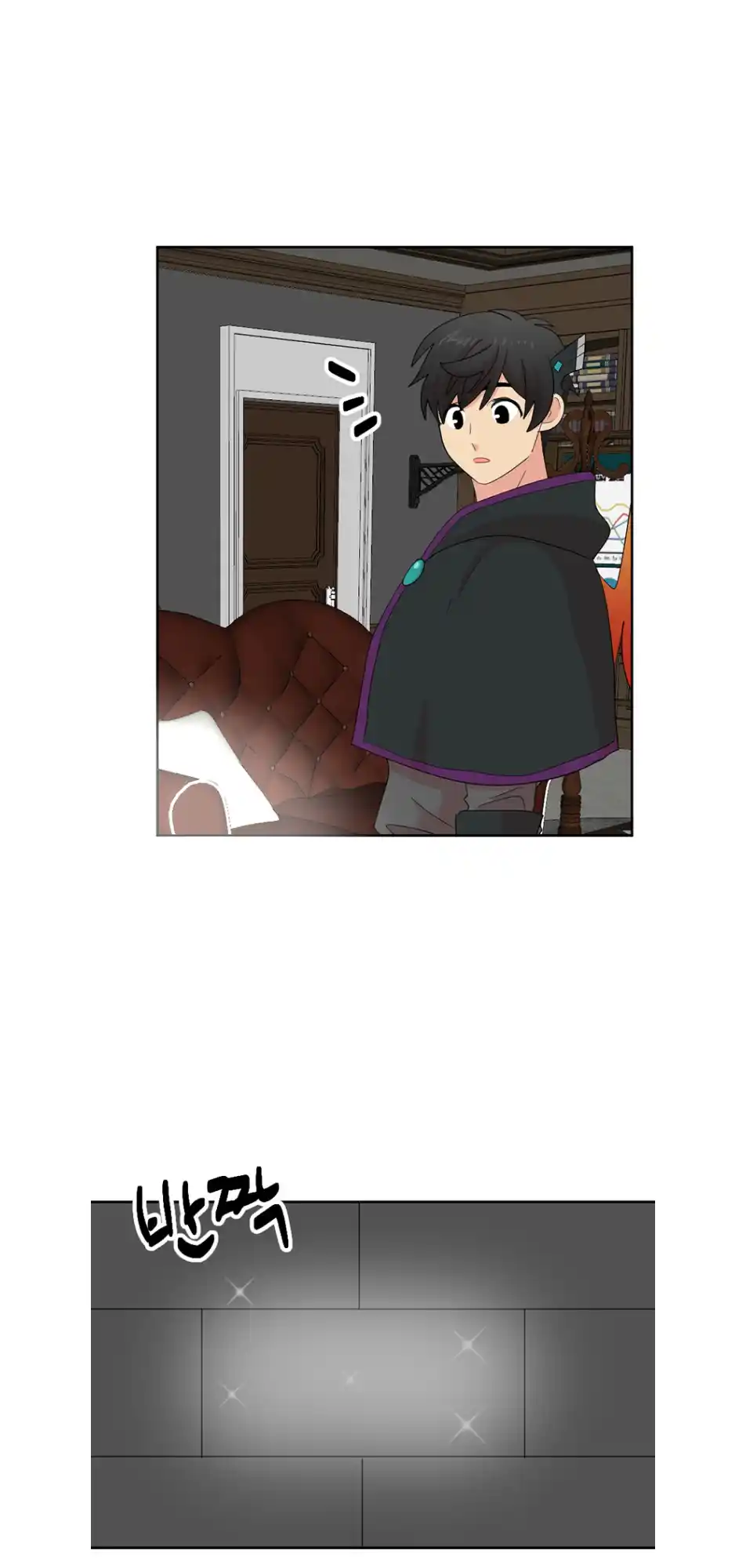 Reader (Chang Han-Yoon) Chapter 193