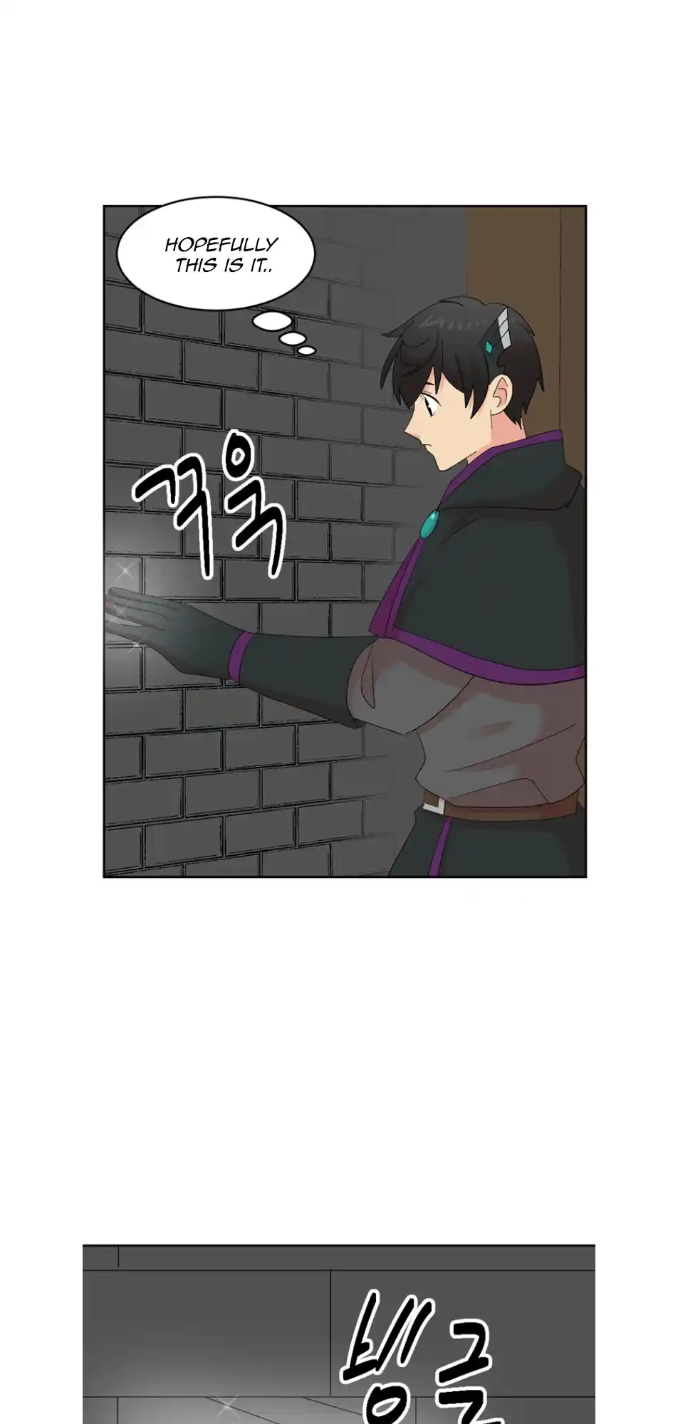 Reader (Chang Han-Yoon) Chapter 193