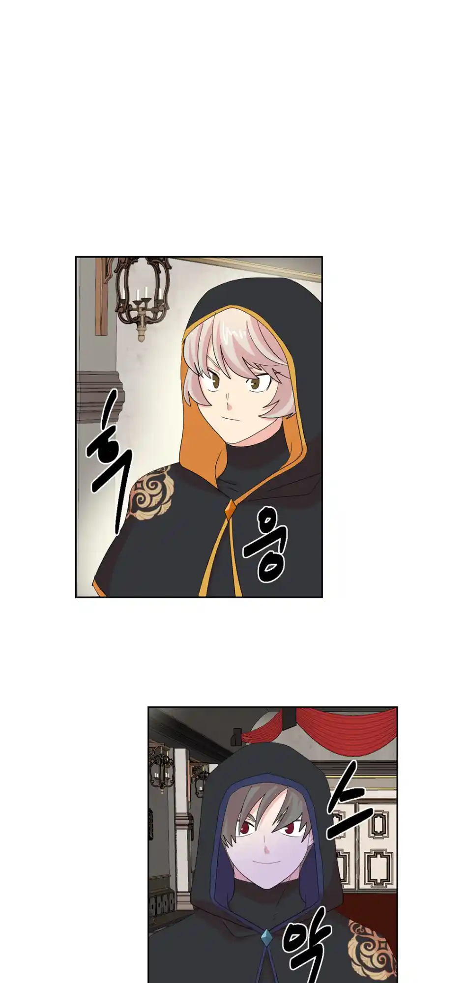 Reader (Chang Han-Yoon) Chapter 193