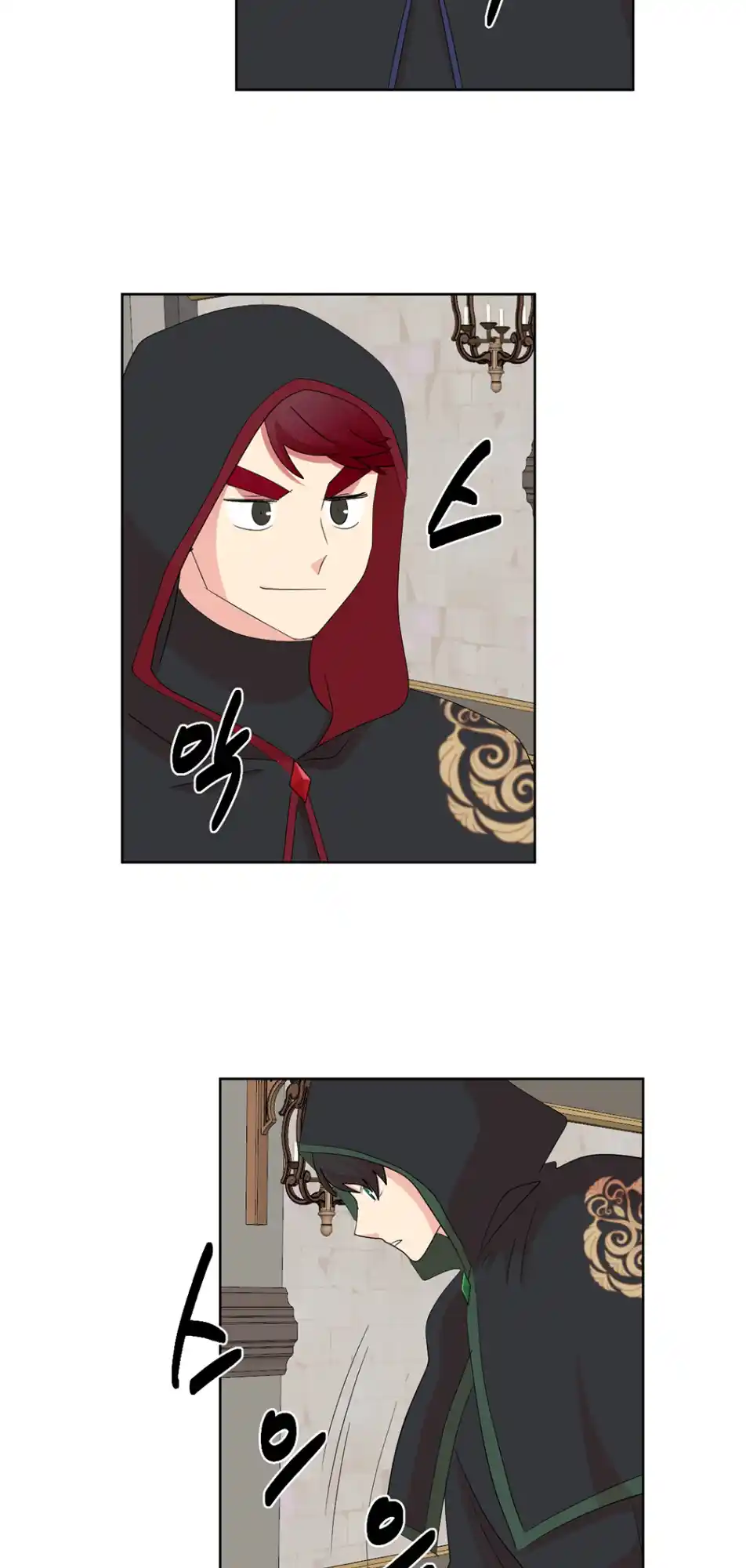 Reader (Chang Han-Yoon) Chapter 193