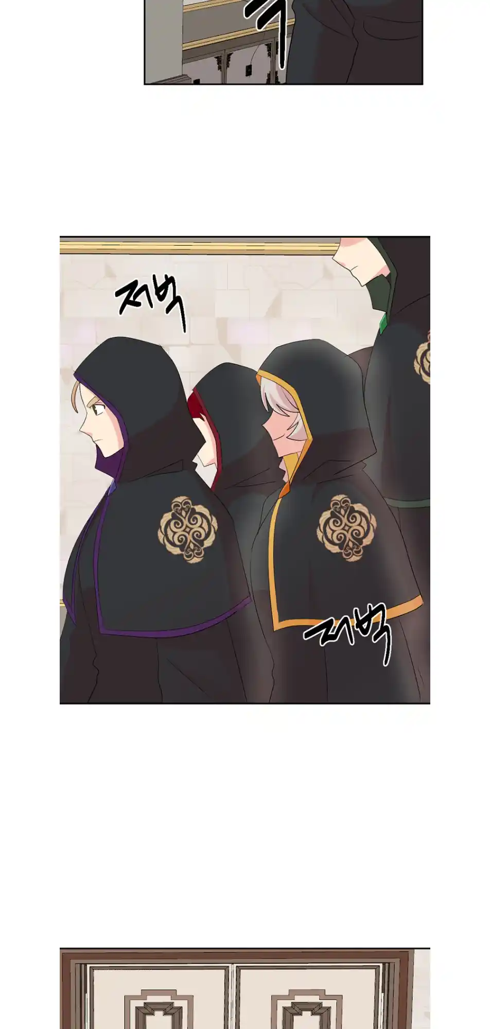 Reader (Chang Han-Yoon) Chapter 193