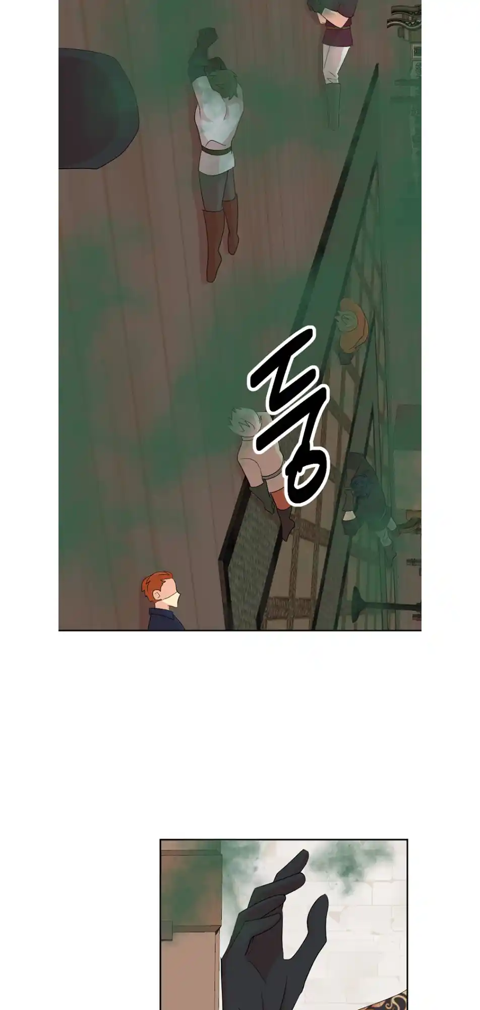 Reader (Chang Han-Yoon) Chapter 193