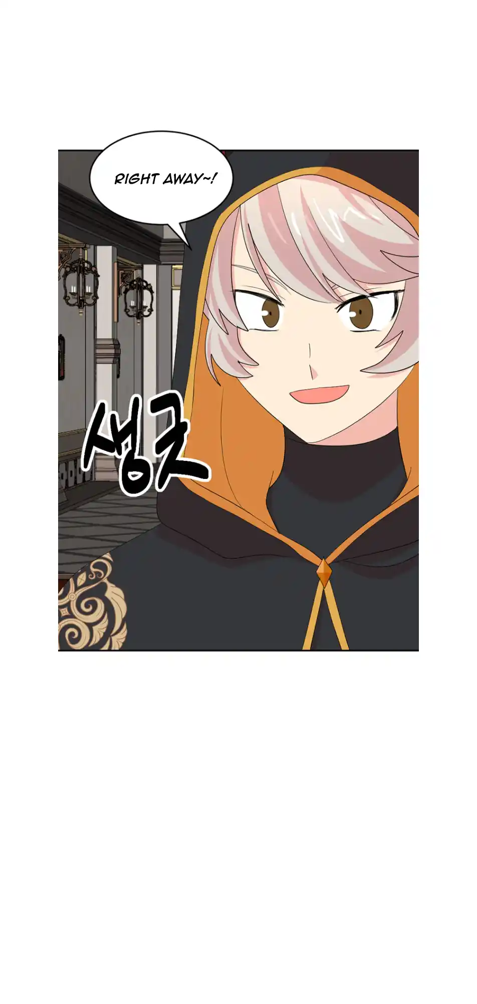 Reader (Chang Han-Yoon) Chapter 193