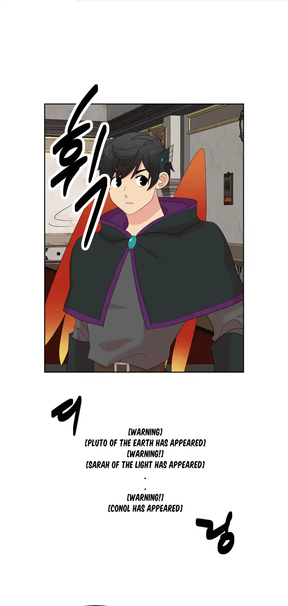 Reader (Chang Han-Yoon) Chapter 194