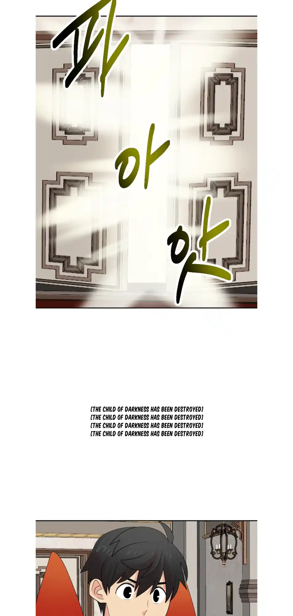 Reader (Chang Han-Yoon) Chapter 194