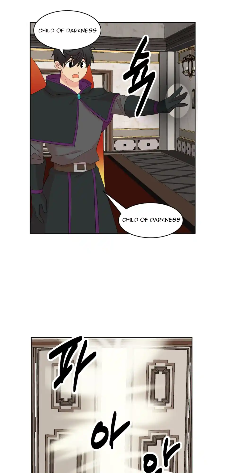 Reader (Chang Han-Yoon) Chapter 194